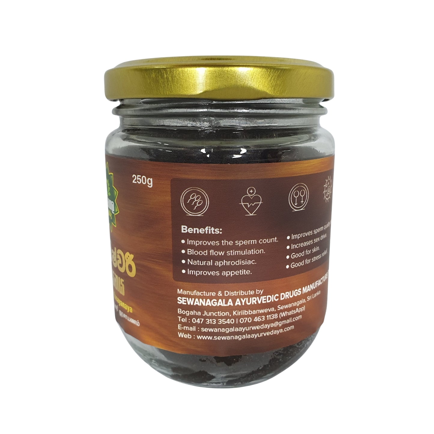 Sewanagala Kameshwari Rasayana (Exportieren)