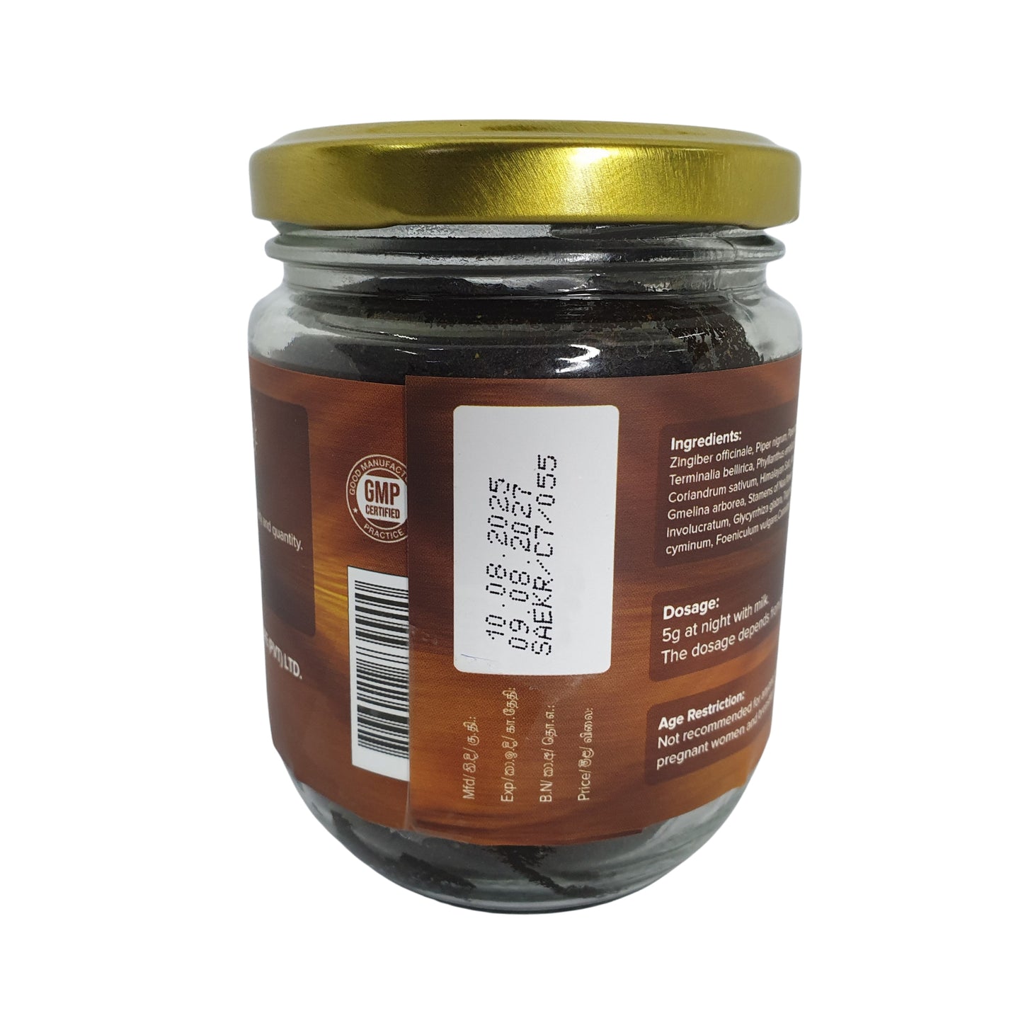 Sewanagala Kameshwari Rasayana (Exportieren)