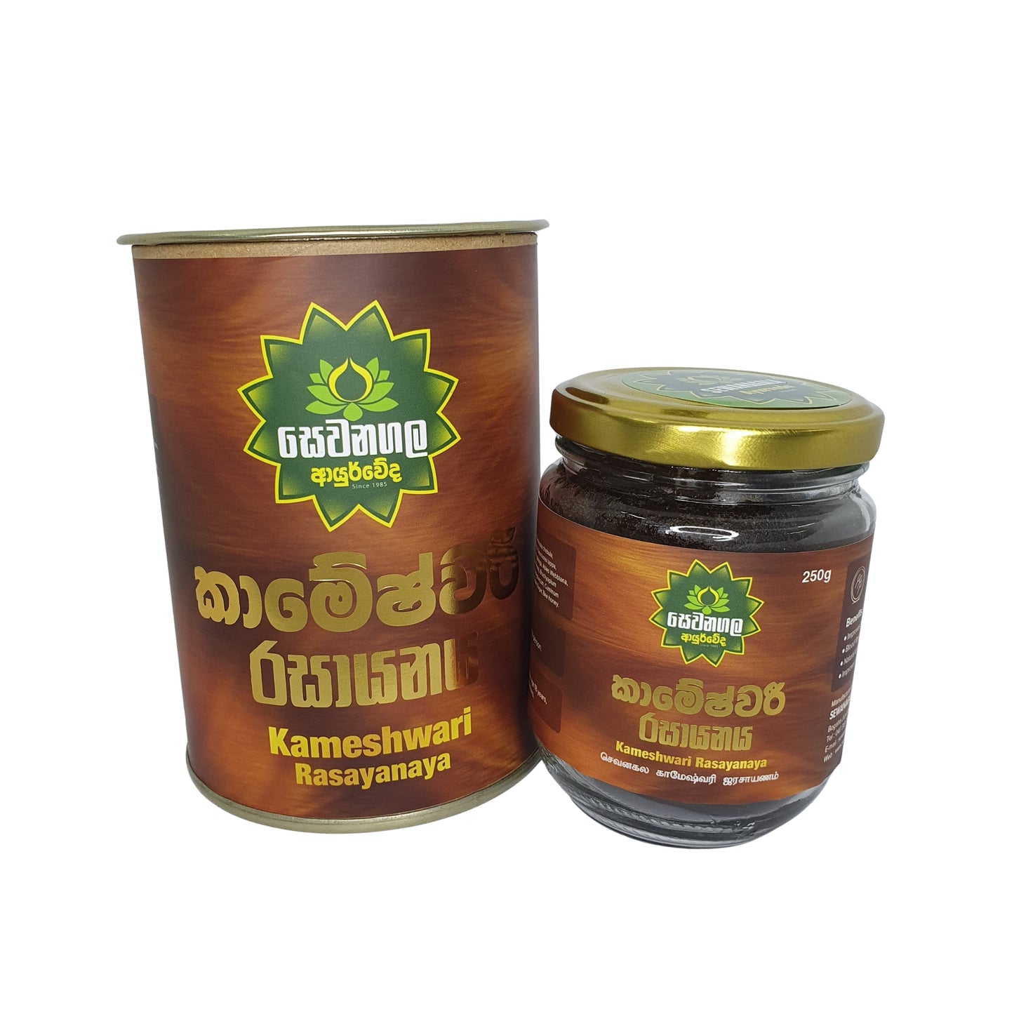 Sewanagala Kameshwari Rasayana (Exportieren)