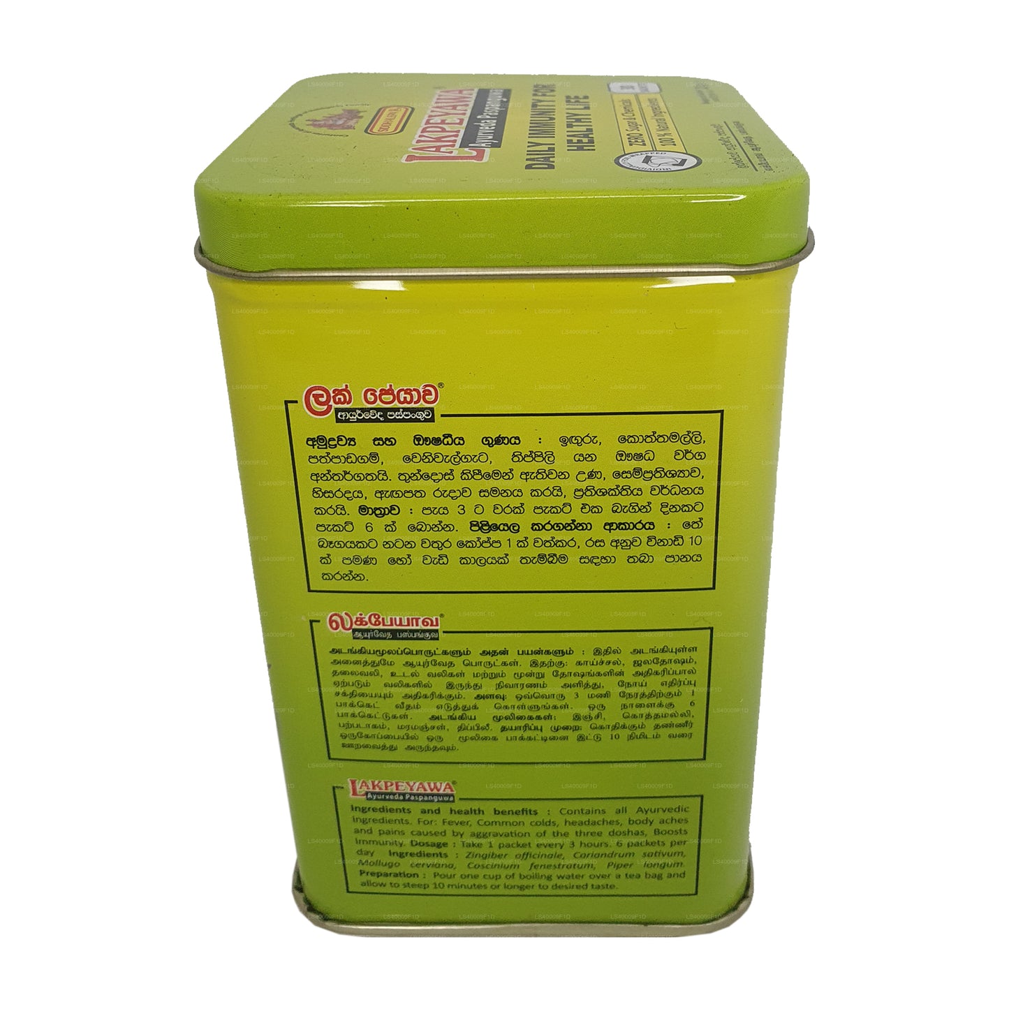 Siddhalepa Lakpeyawa Caddy (60 g) 30 Beutel