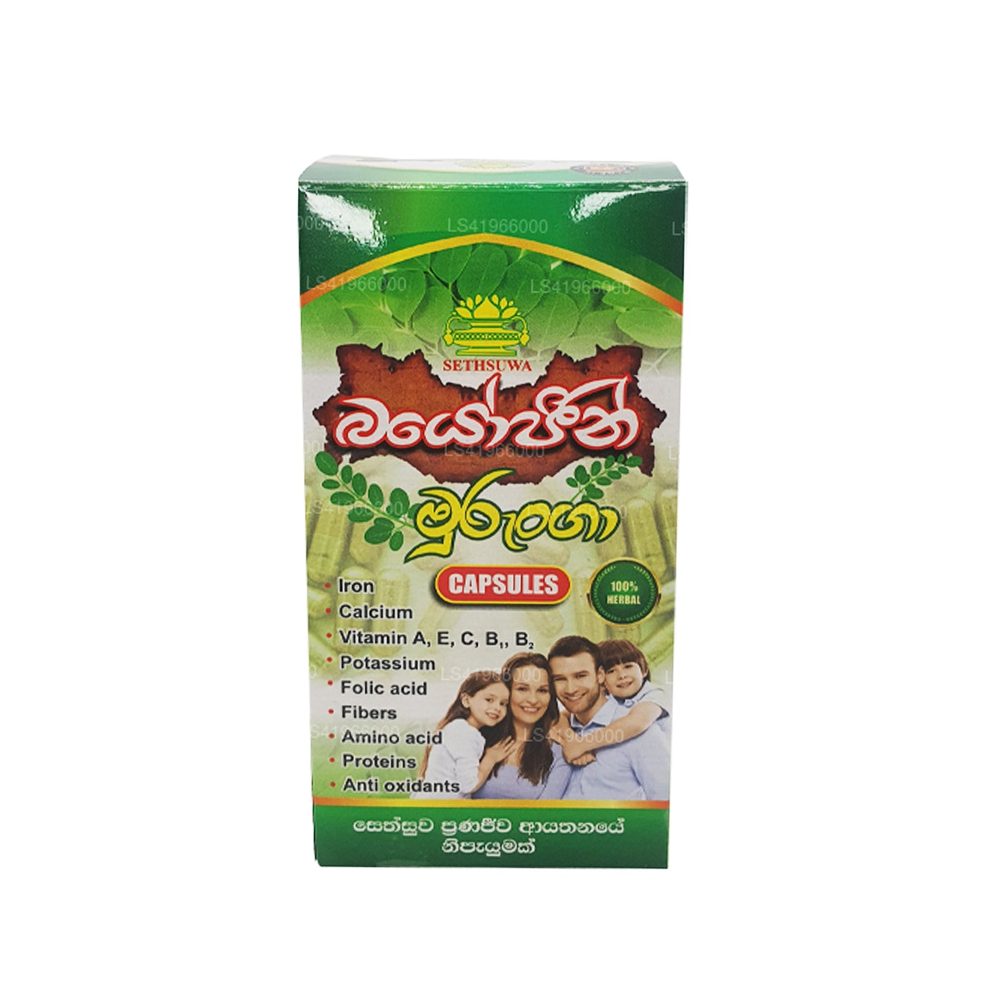 Sethsuwa Biogen Moringa (400 mg x 90 Kapseln)