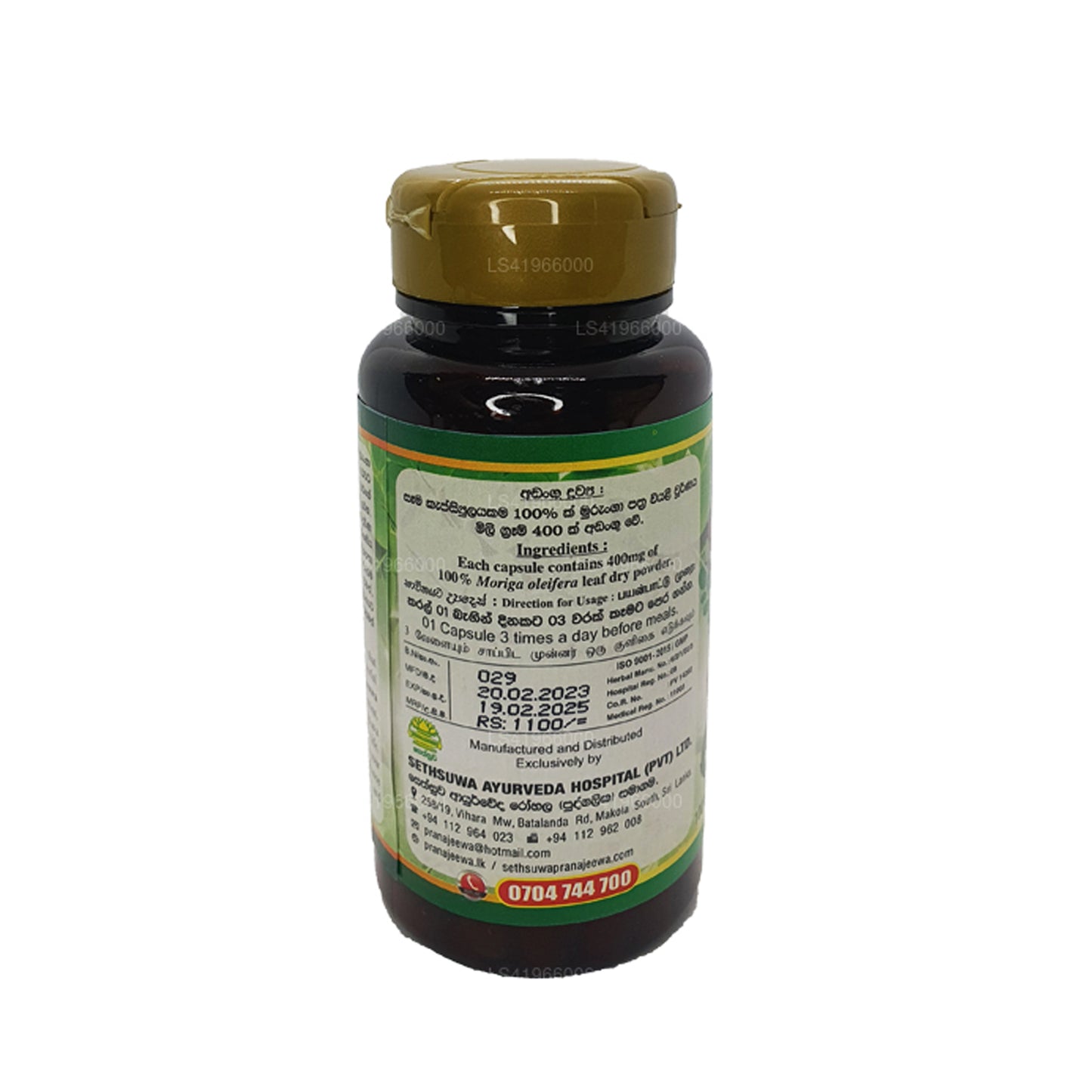 Sethsuwa Biogen Moringa (400 mg x 90 Kapseln)