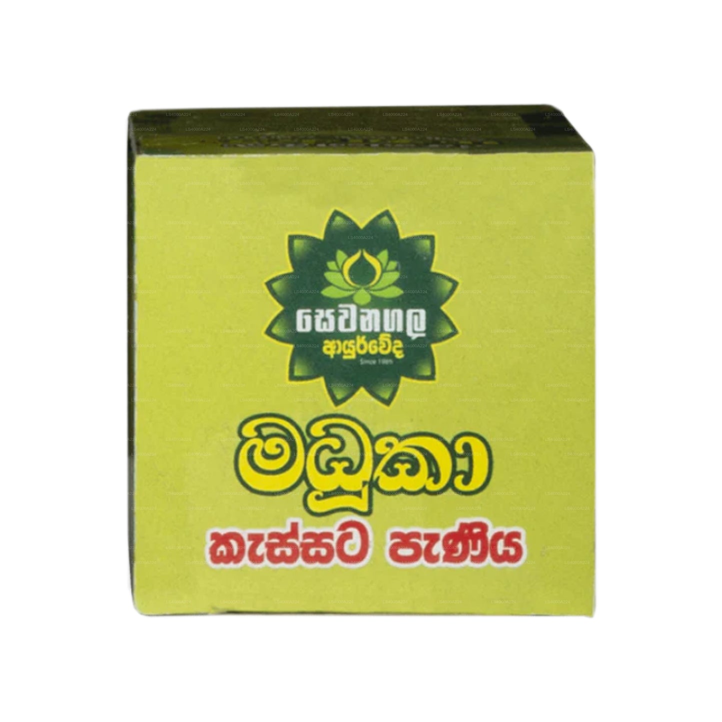 Sewanagala Madhuka Hustensaft (100 ml)