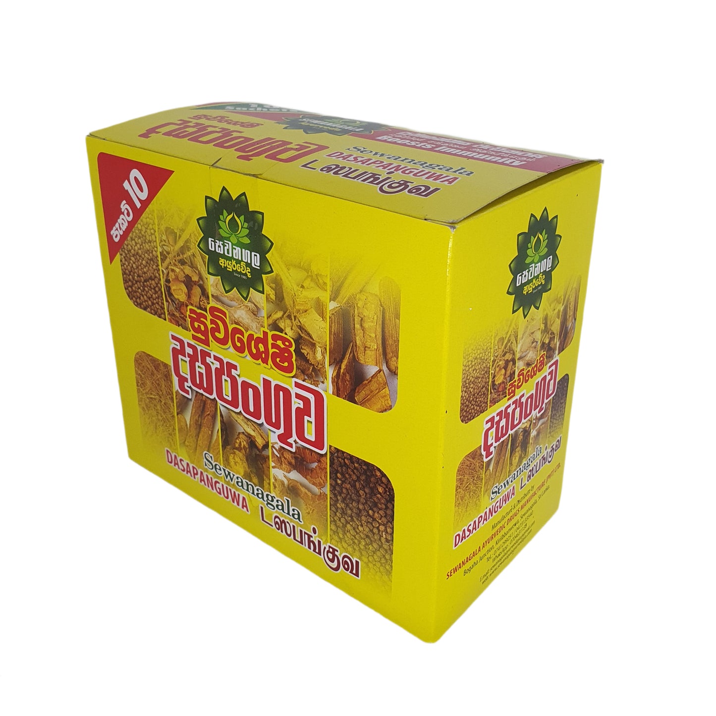 Sewanagala Dasapanguwa (10 Päckchen)