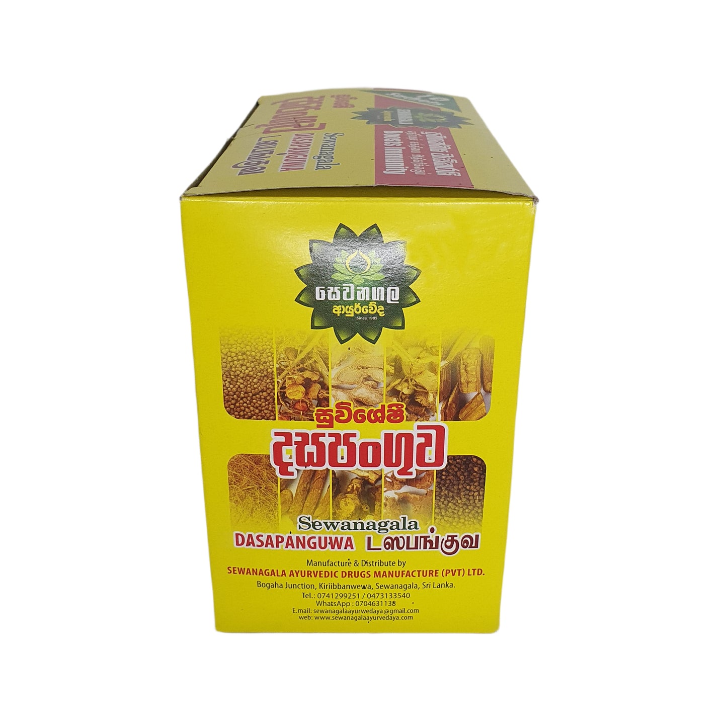 Sewanagala Dasapanguwa (10 Päckchen)