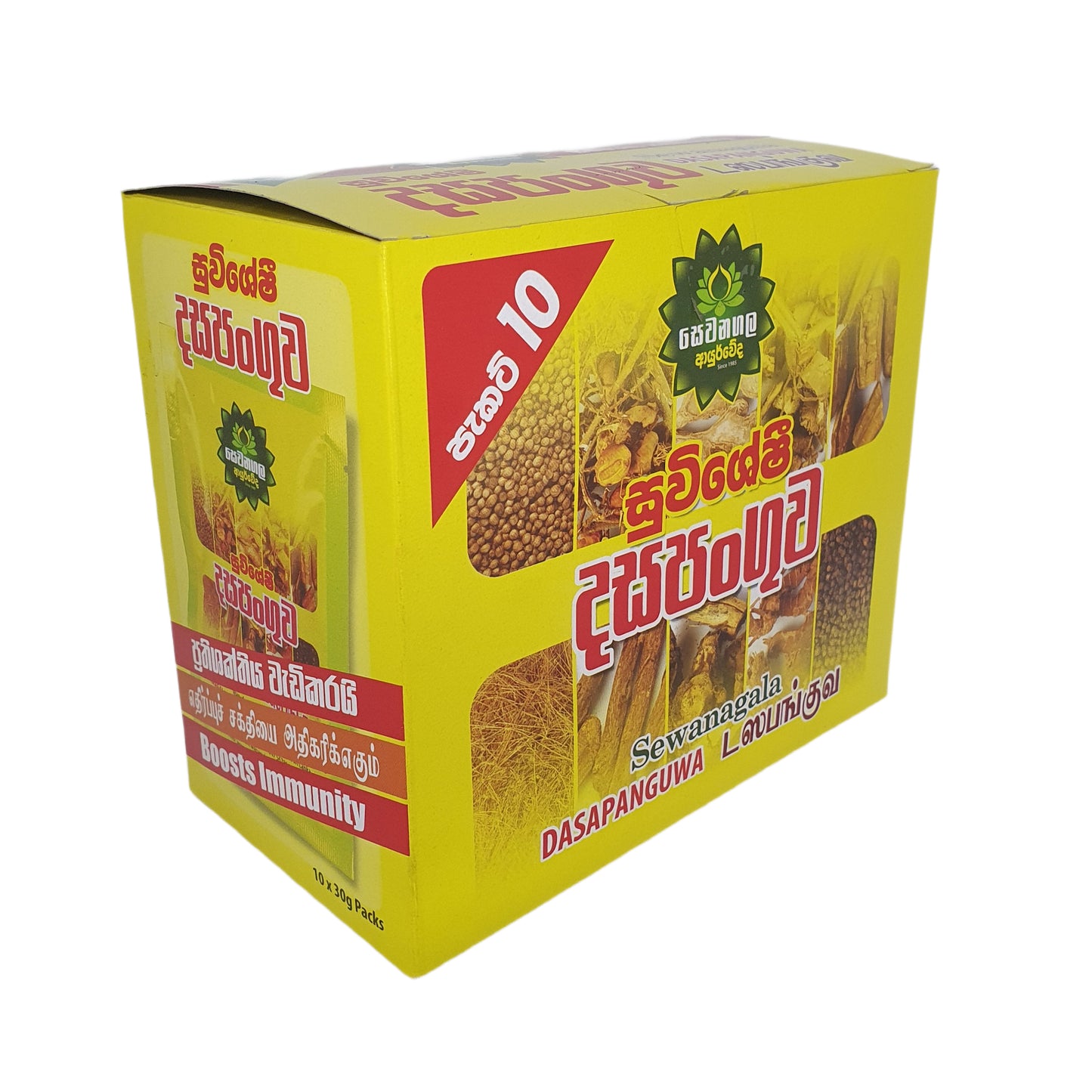 Sewanagala Dasapanguwa (10 Päckchen)
