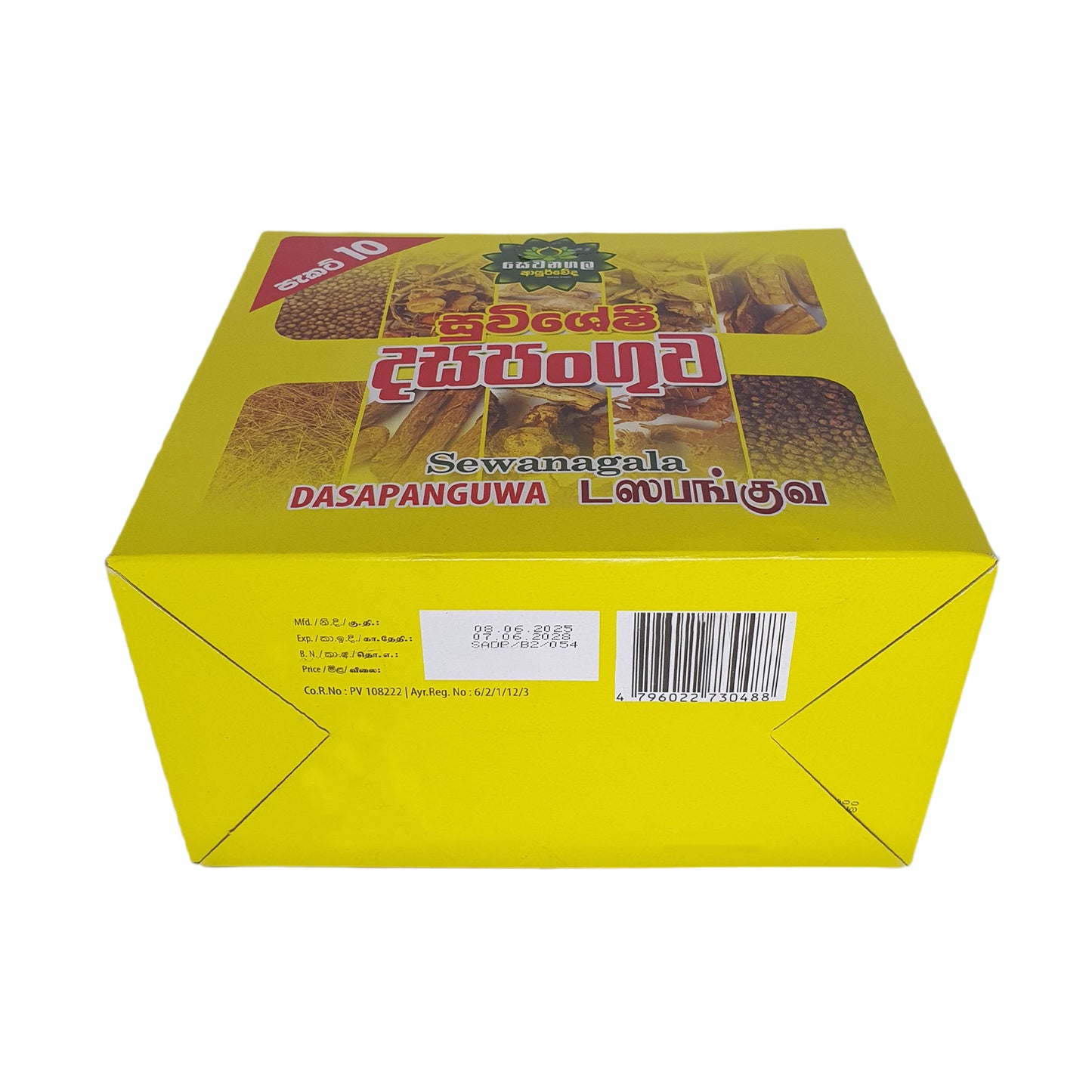 Sewanagala Dasapanguwa (10 Päckchen)