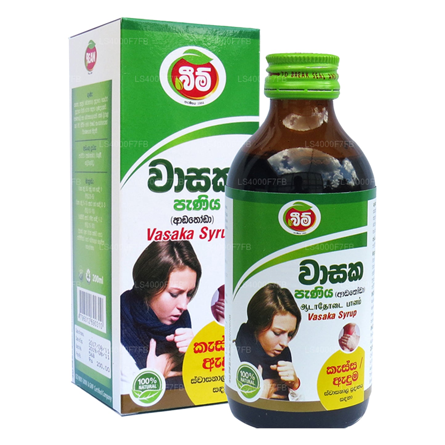 Beam Vasaka Sirup