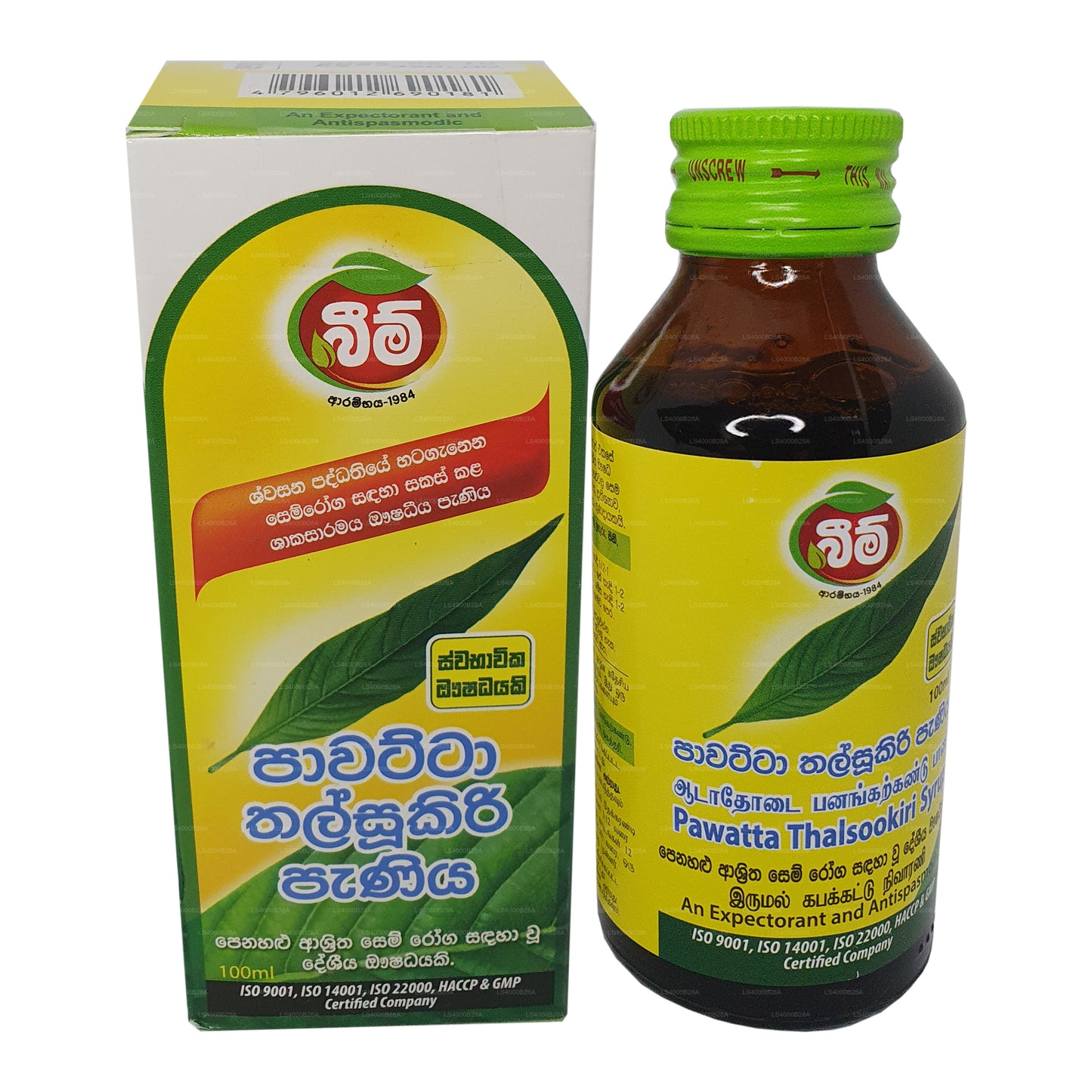 Beam Pawatta Talsookiri Sirup (100 ml)