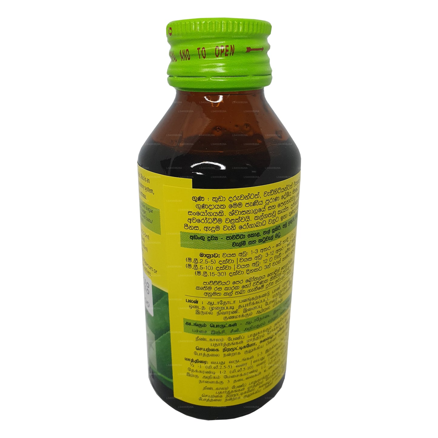 Beam Pawatta Talsookiri Sirup (100 ml)