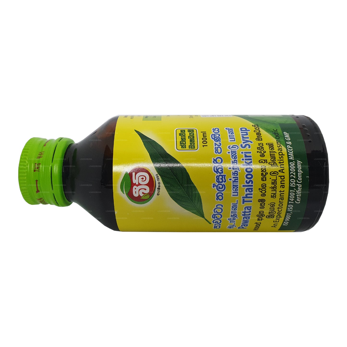 Beam Pawatta Talsookiri Sirup (100 ml)