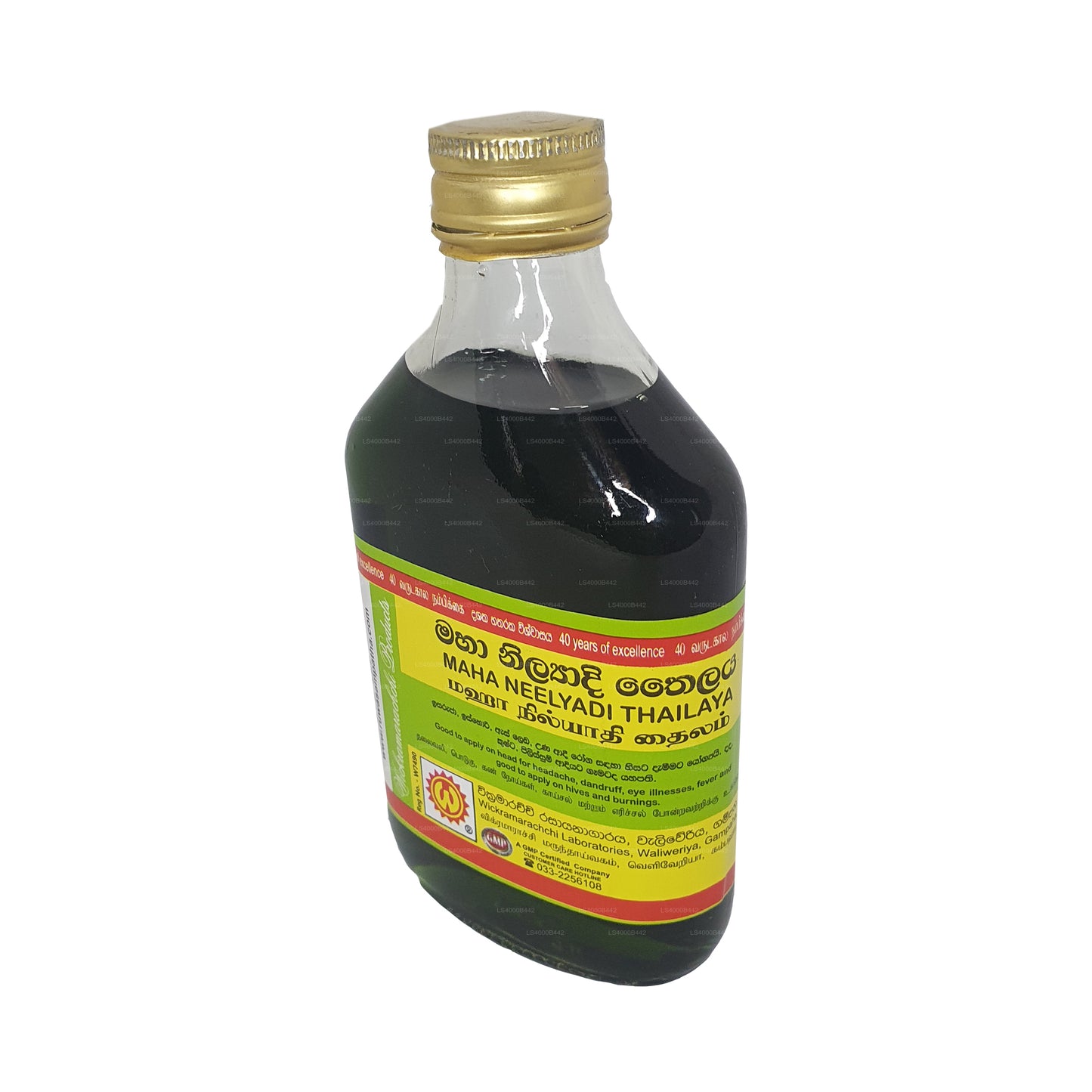 Wickramarachchi Labs Maha Neelyadi Thailand (28 ml)
