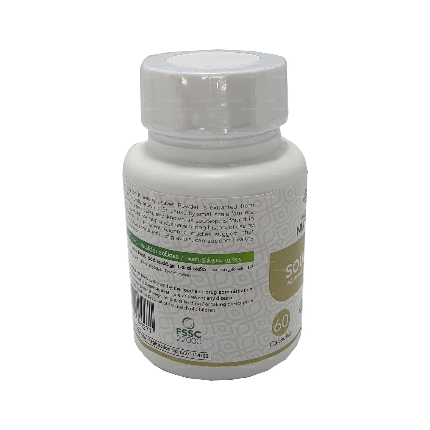 Ancient Nutra Soursop (60 Kapseln)