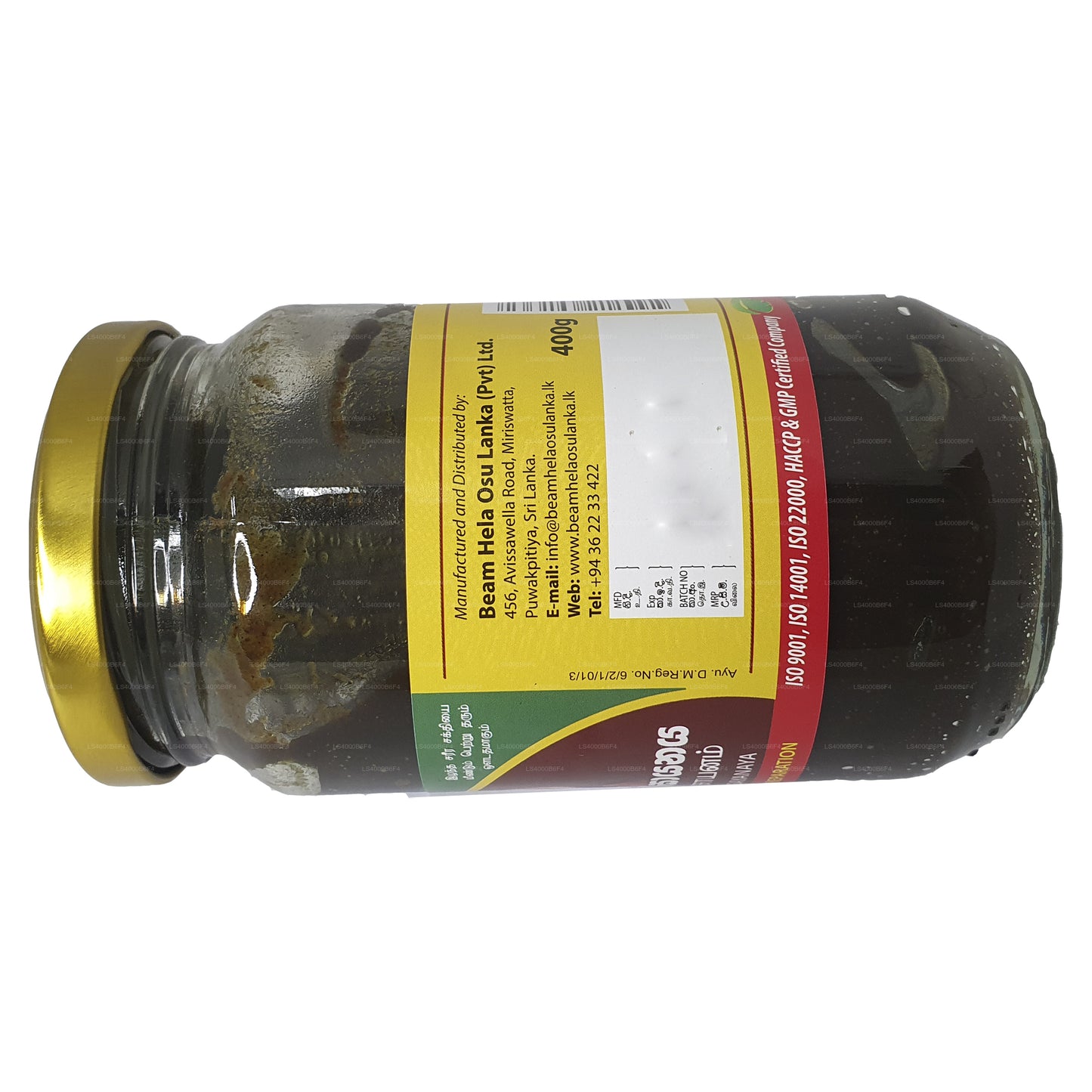 Strahl Ashwaganda Rasayanaya