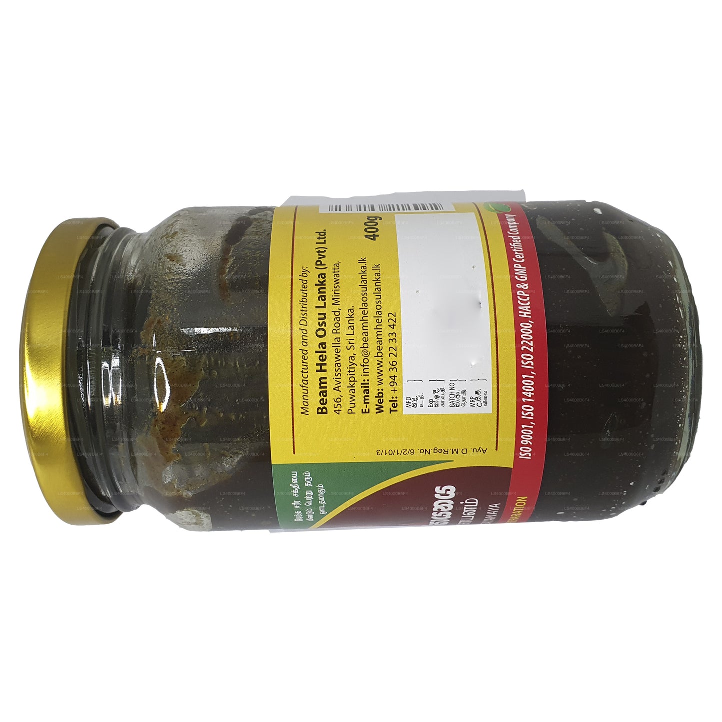 Strahl Ashwaganda Rasayanaya