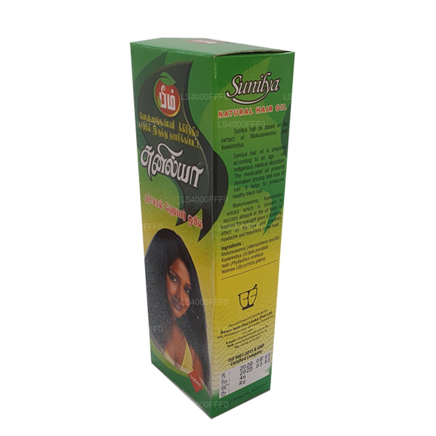 Beam Sunilya Haaröl (100 ml)