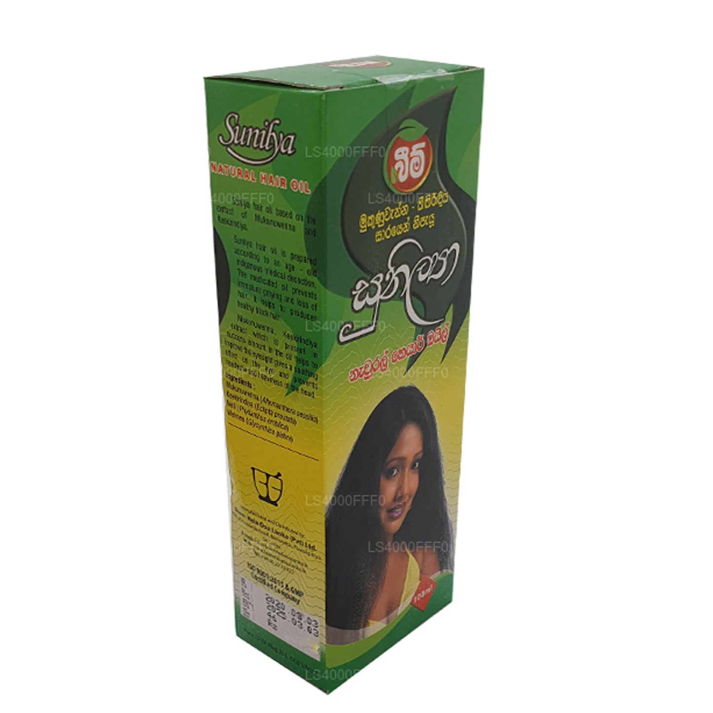 Beam Sunilya Haaröl (100 ml)