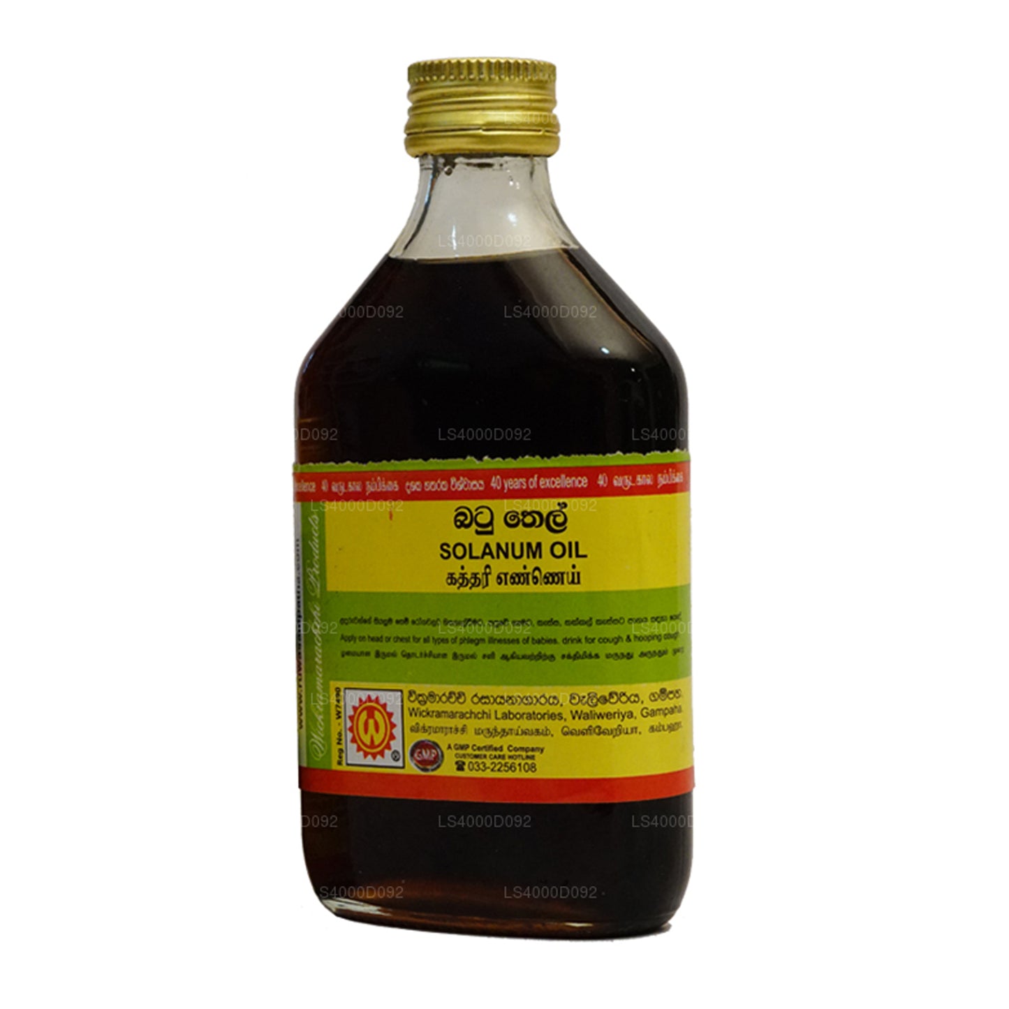 Wickramarachchi Labs Batuöl