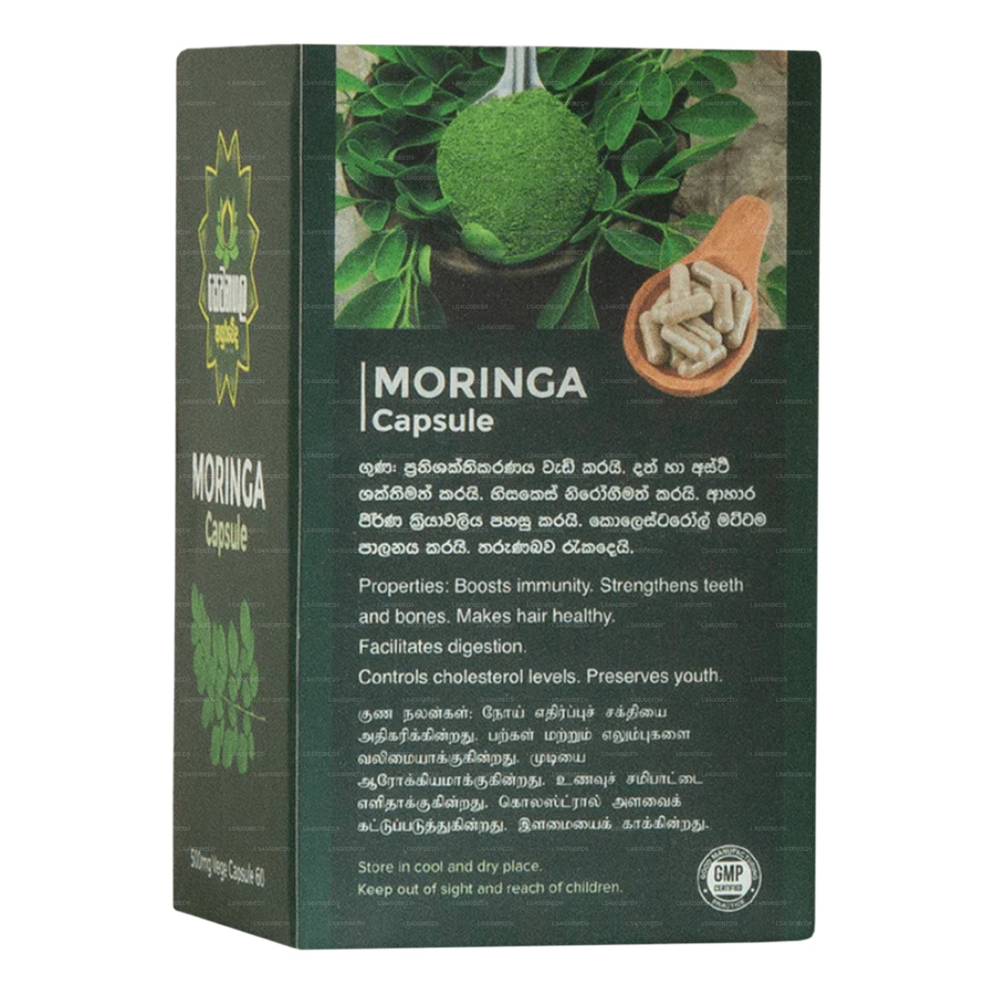 Sewanagala Moringa Kapsel (60 Kapseln)
