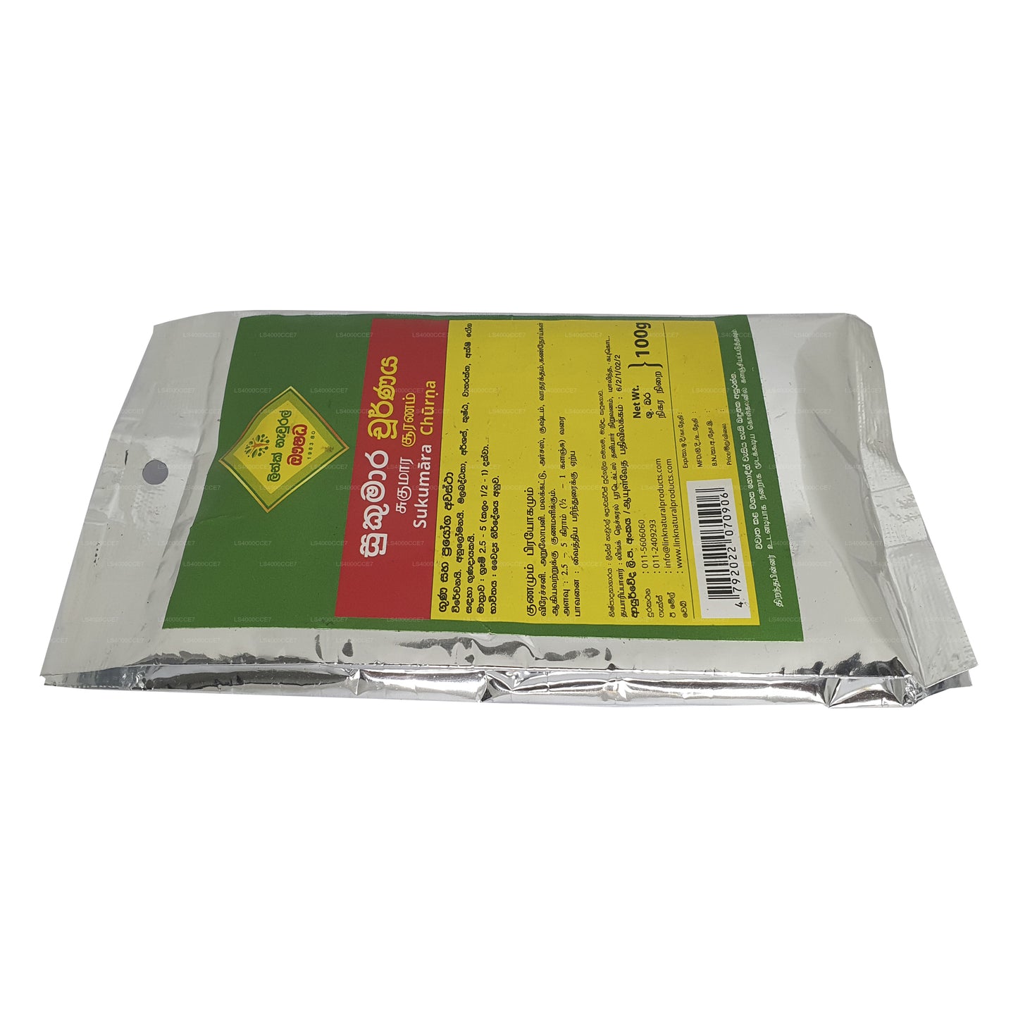 Link Sukumara Choorna