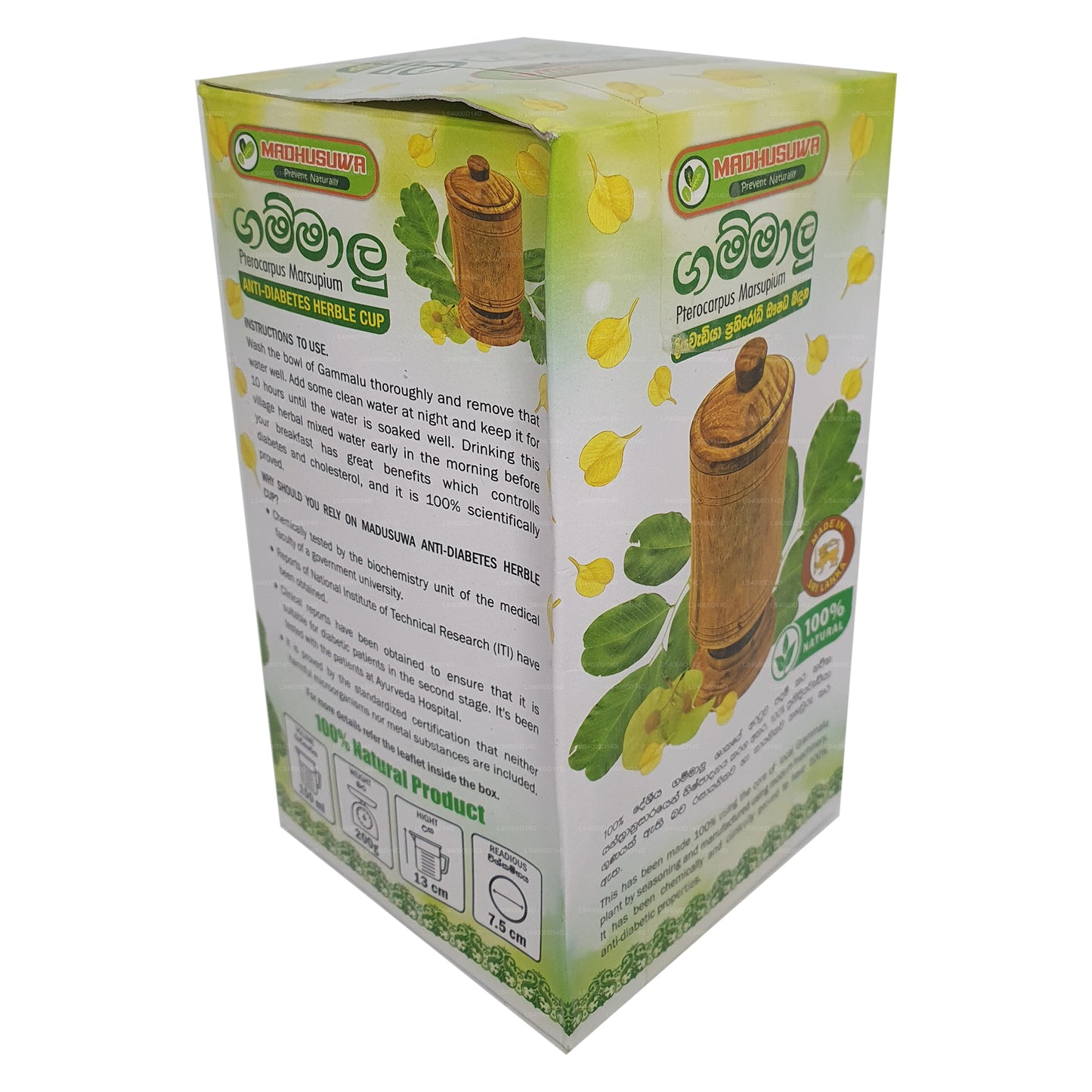 Madhusuwa Gammalu (Pterocarpus Marsupium) Antidiabetischer Kräuterbecher (150 ml)