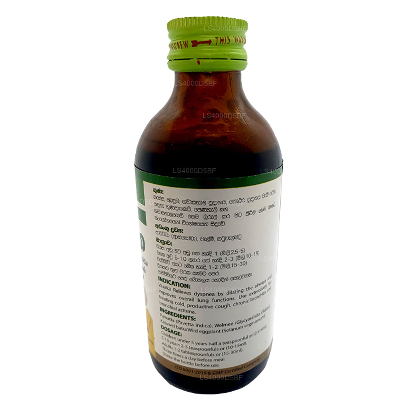 Beam Vasaka Sirup