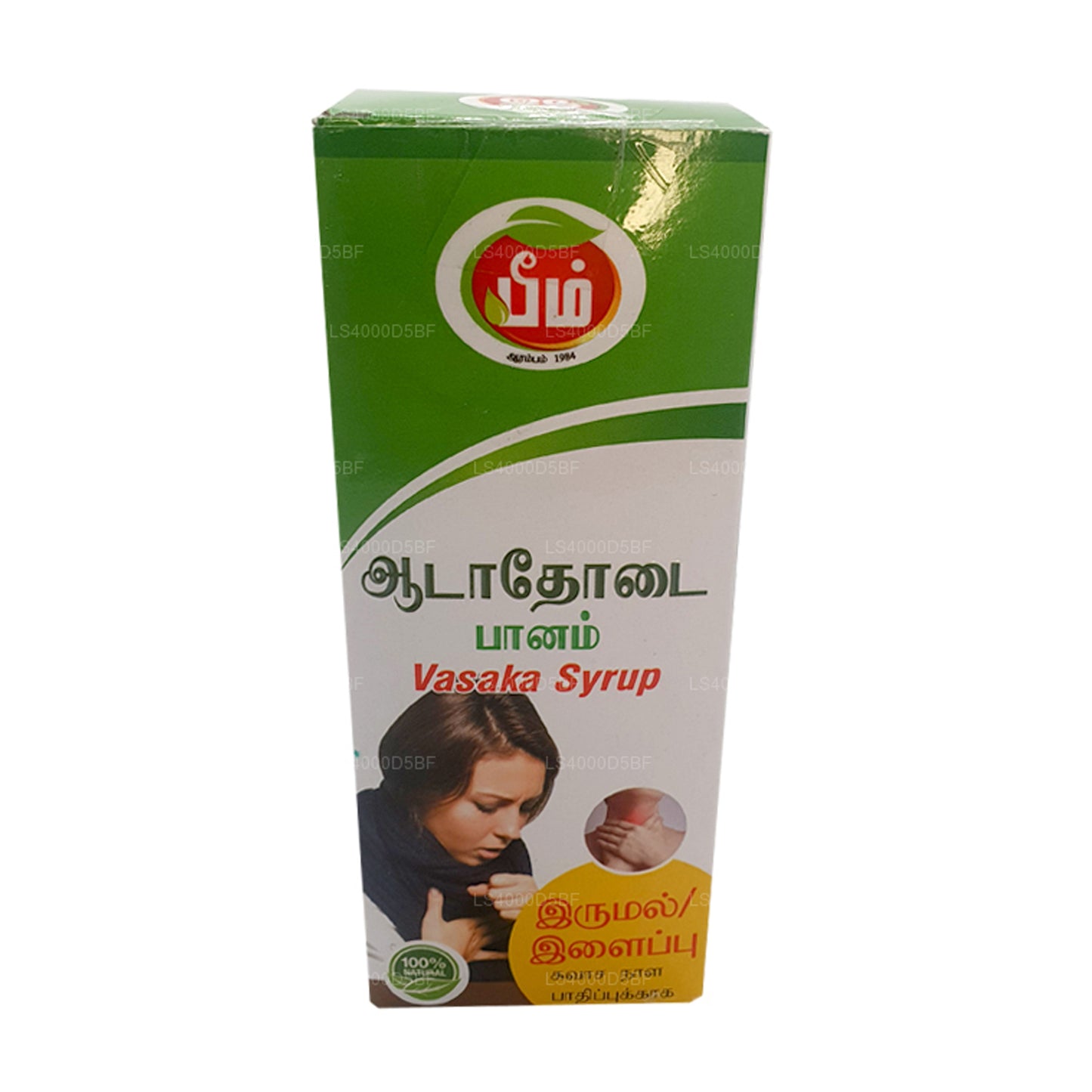 Beam Vasaka Sirup