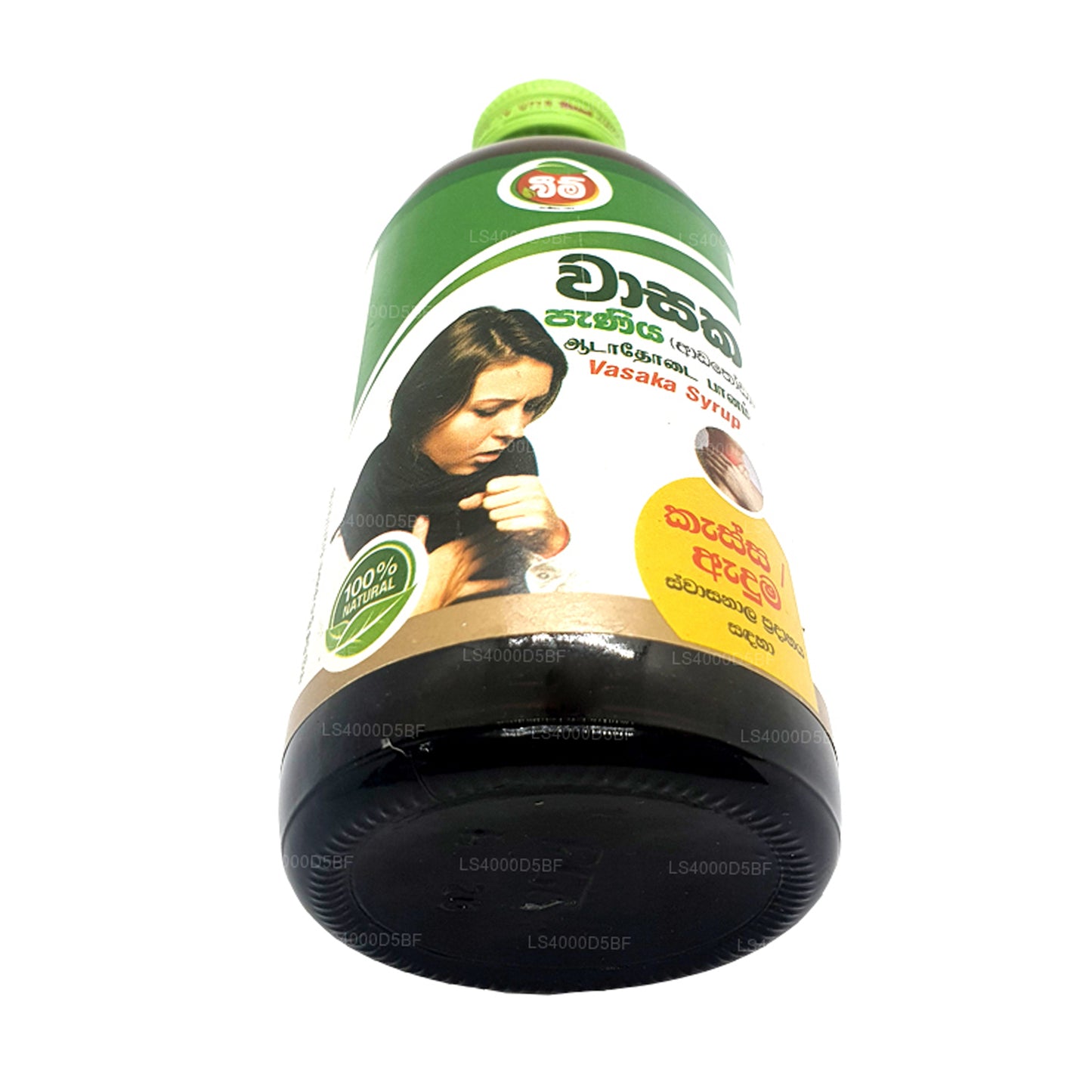 Beam Vasaka Sirup