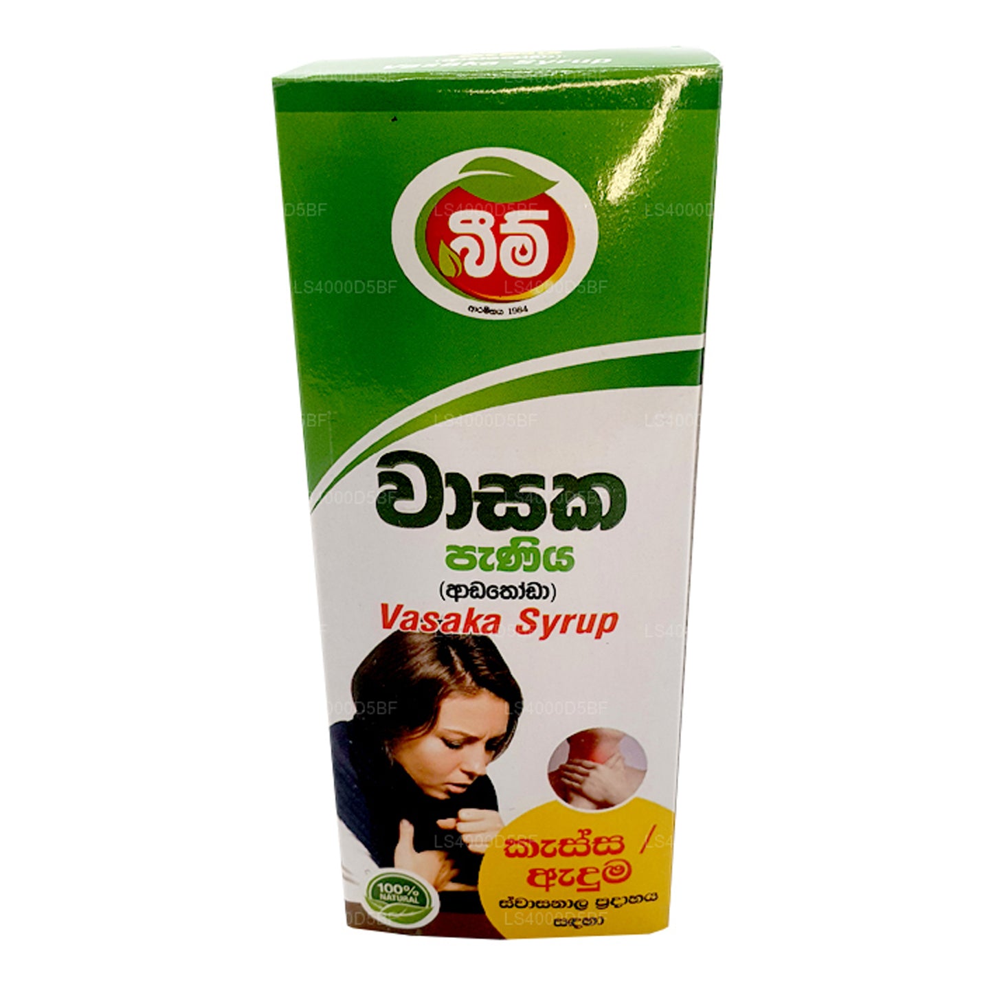 Beam Vasaka Sirup