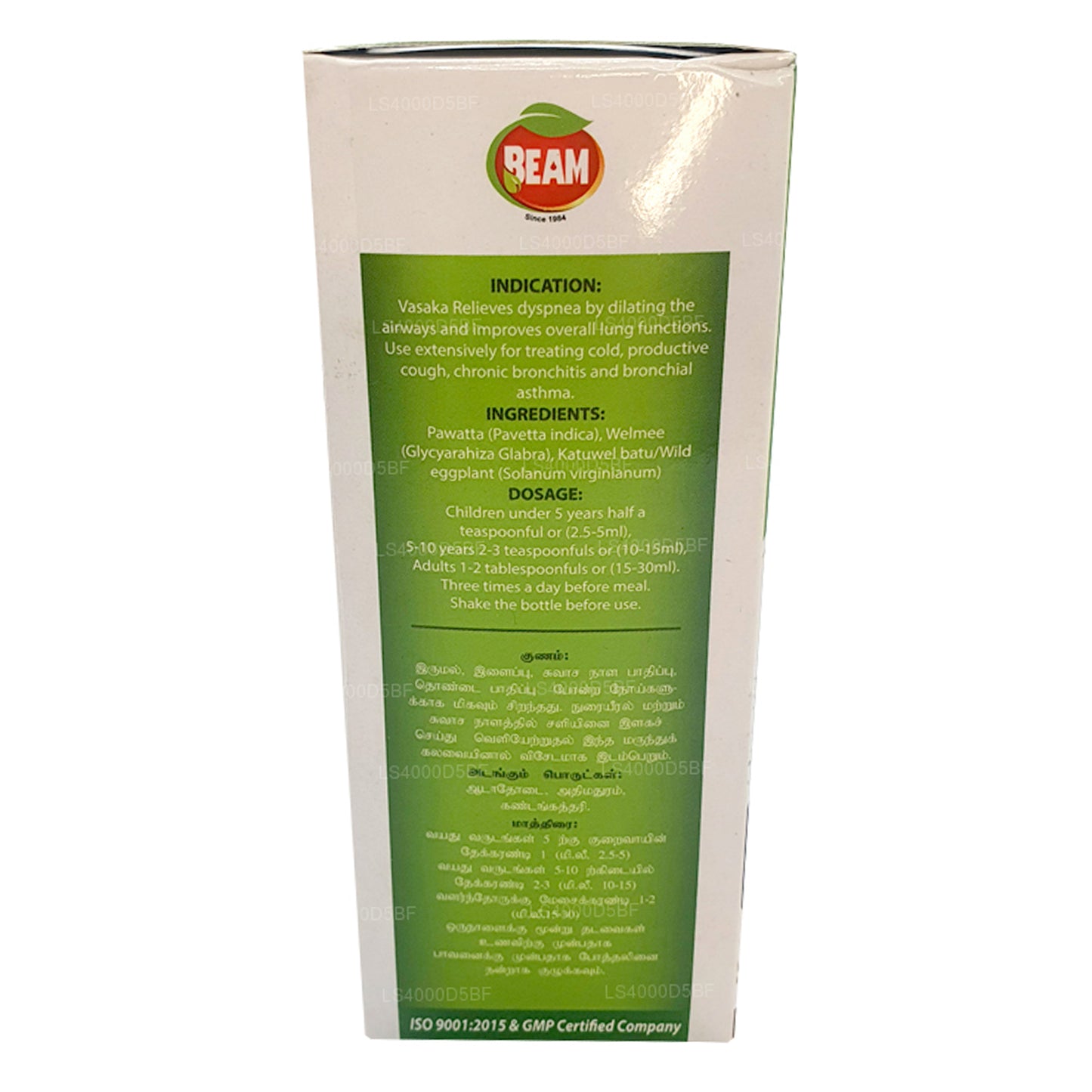 Beam Vasaka Sirup