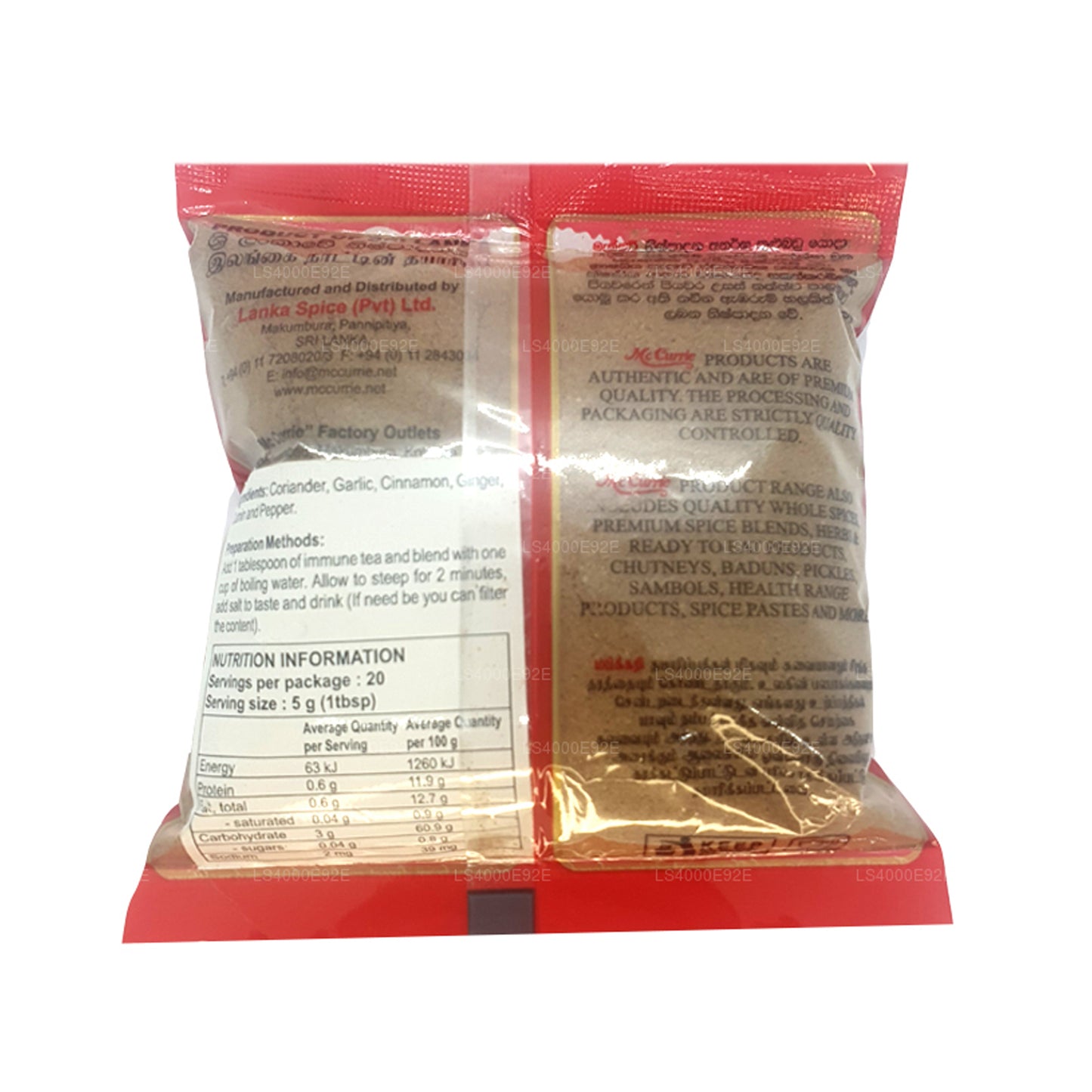 Mc Currie Immune Teemischung (100 g)