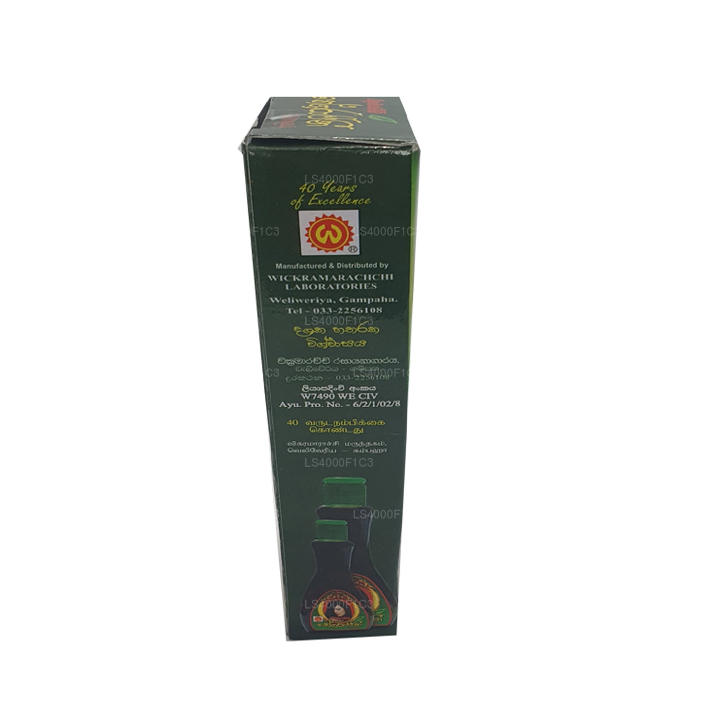 Wickramarachchi Labs Kesharajini (100 ml)