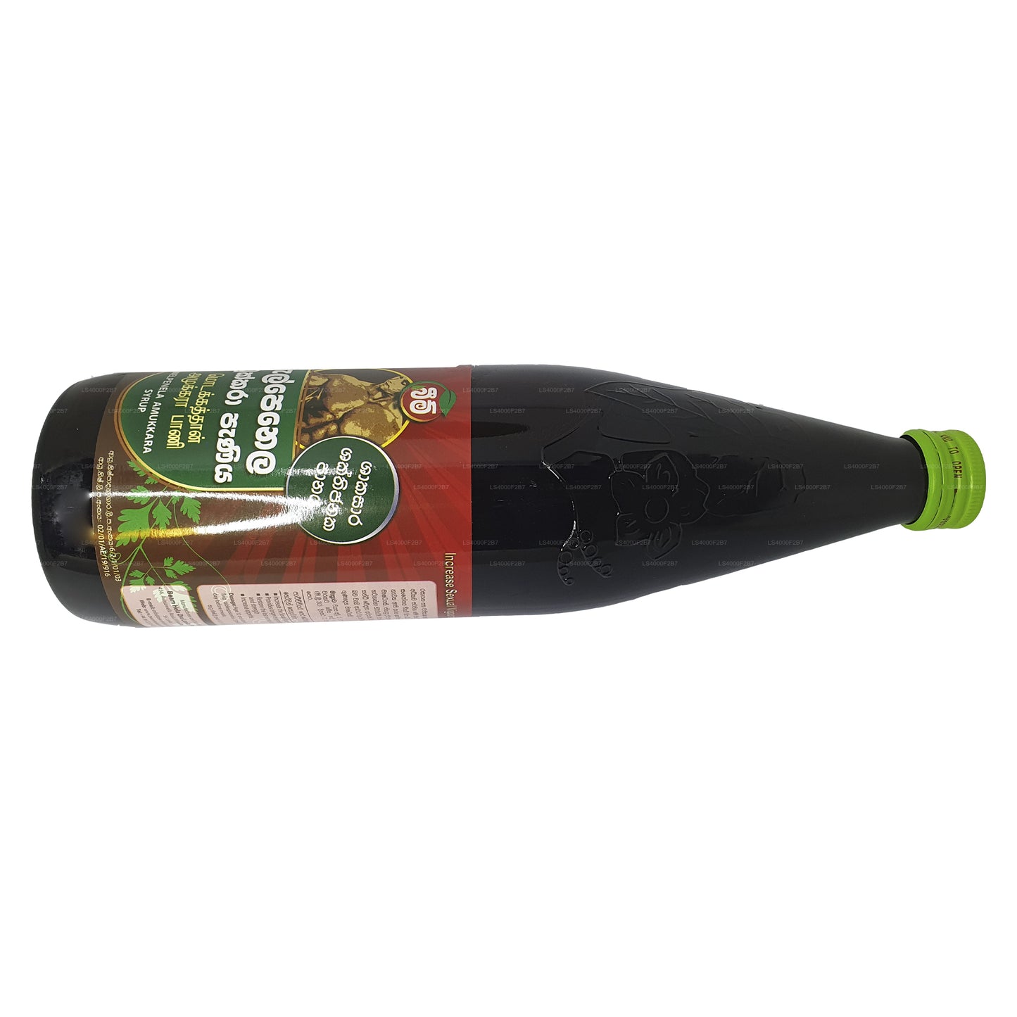 Beam Welpenela Amukkara Sirup