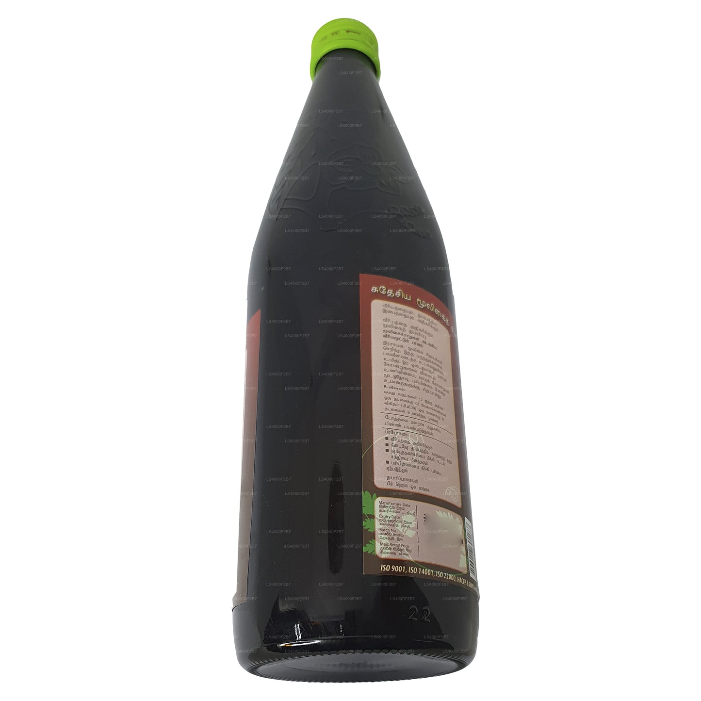Beam Welpenela Amukkara Sirup