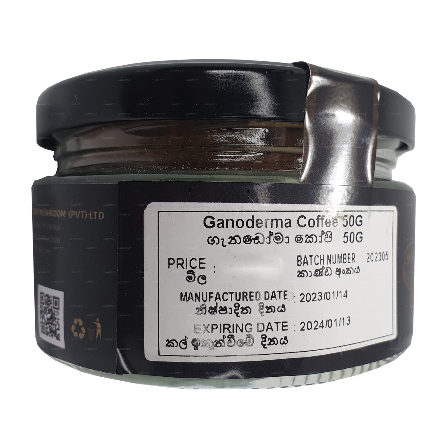 Ganoderma Kaffee (50g)