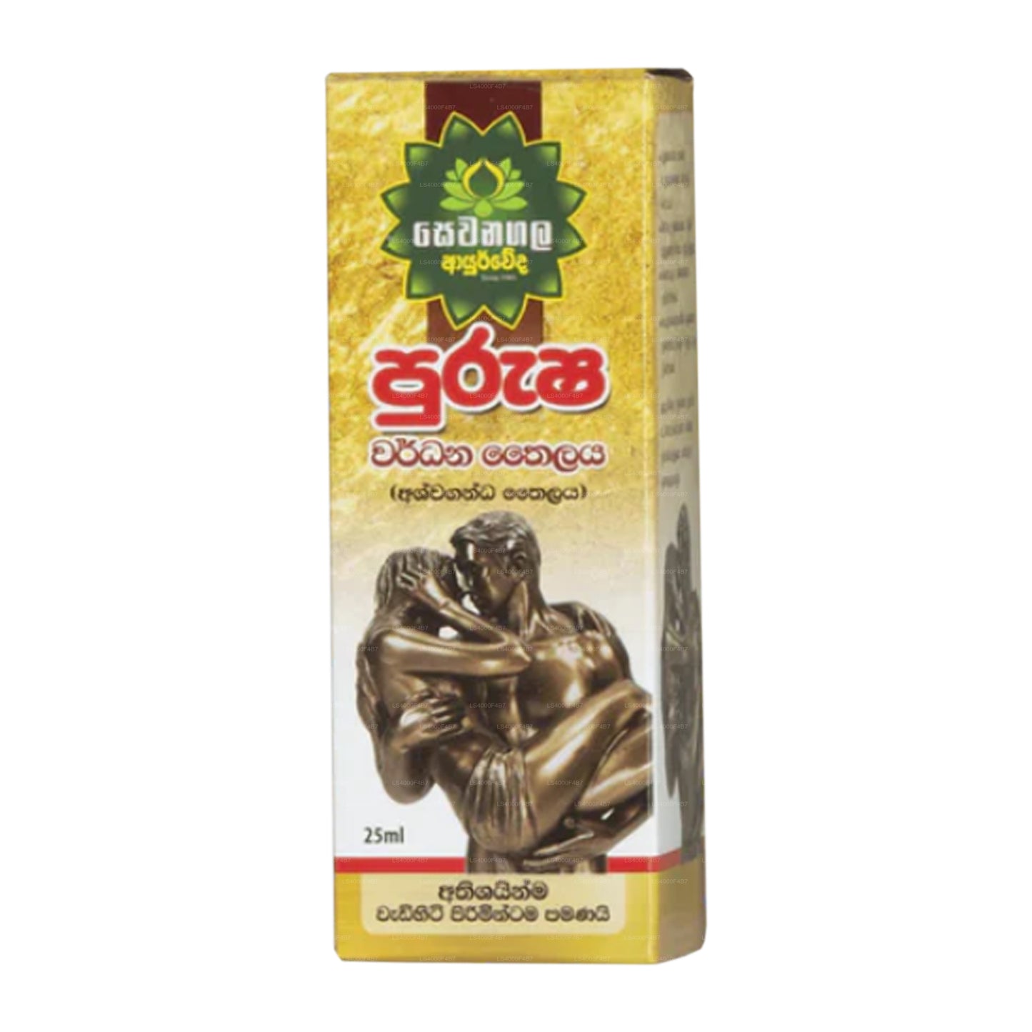 Sewanagala Purusha Wardana-Öl (25 ml)