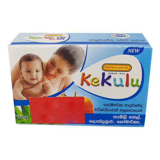 Siddhalepa Aloe Vera Kekulu Seife (70g)