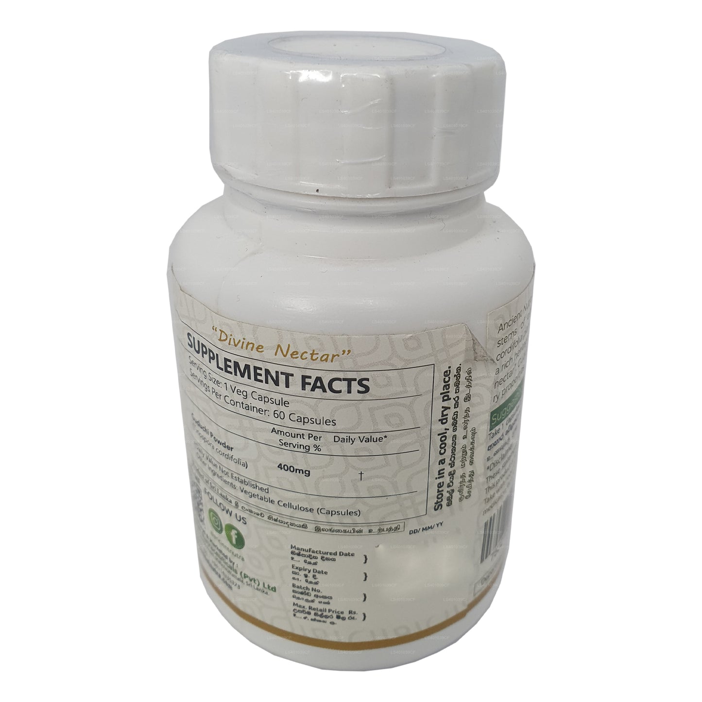 Ancient Nutra Guduchi (60 Kapseln)