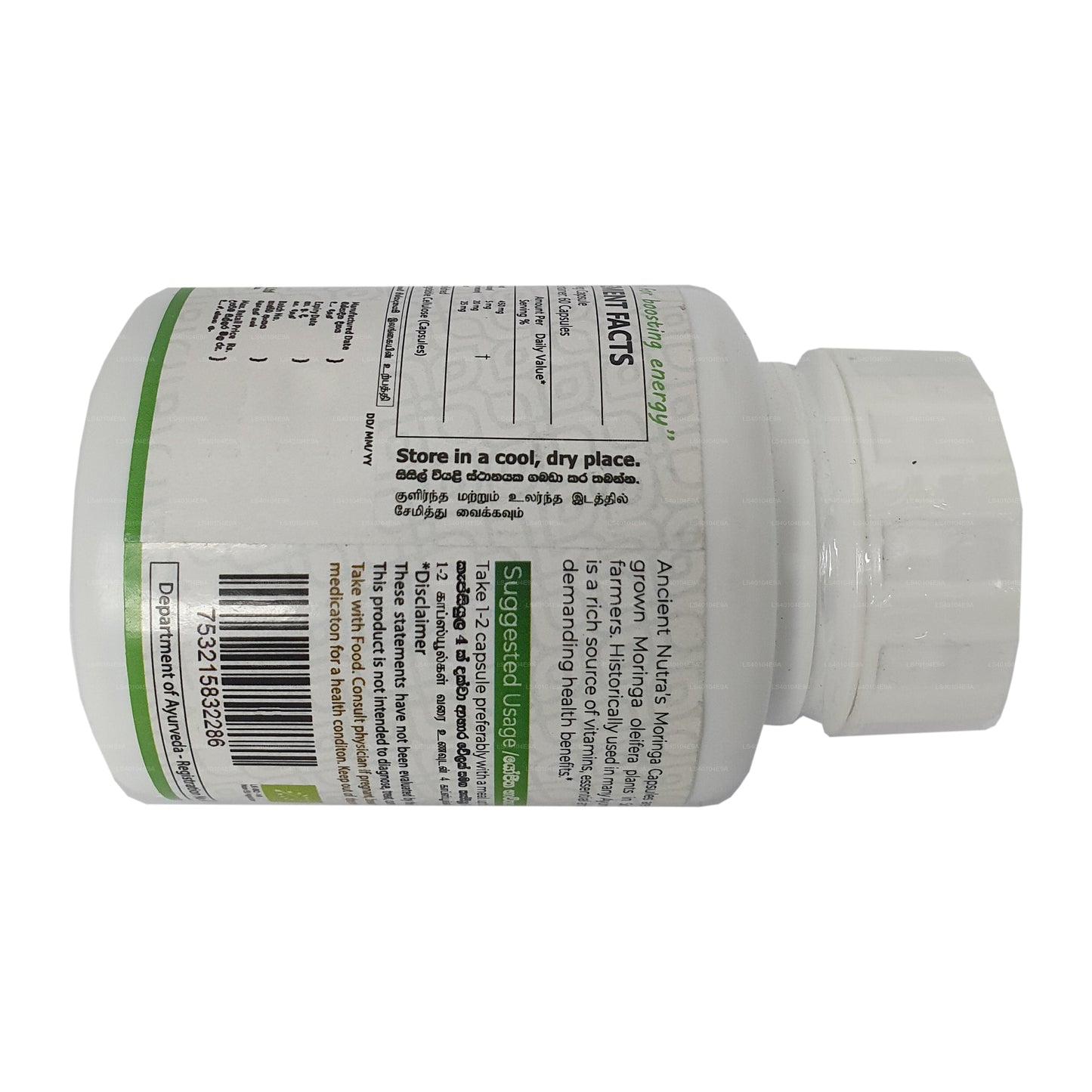 Uralter Nutra Moringa (60 Kapseln)