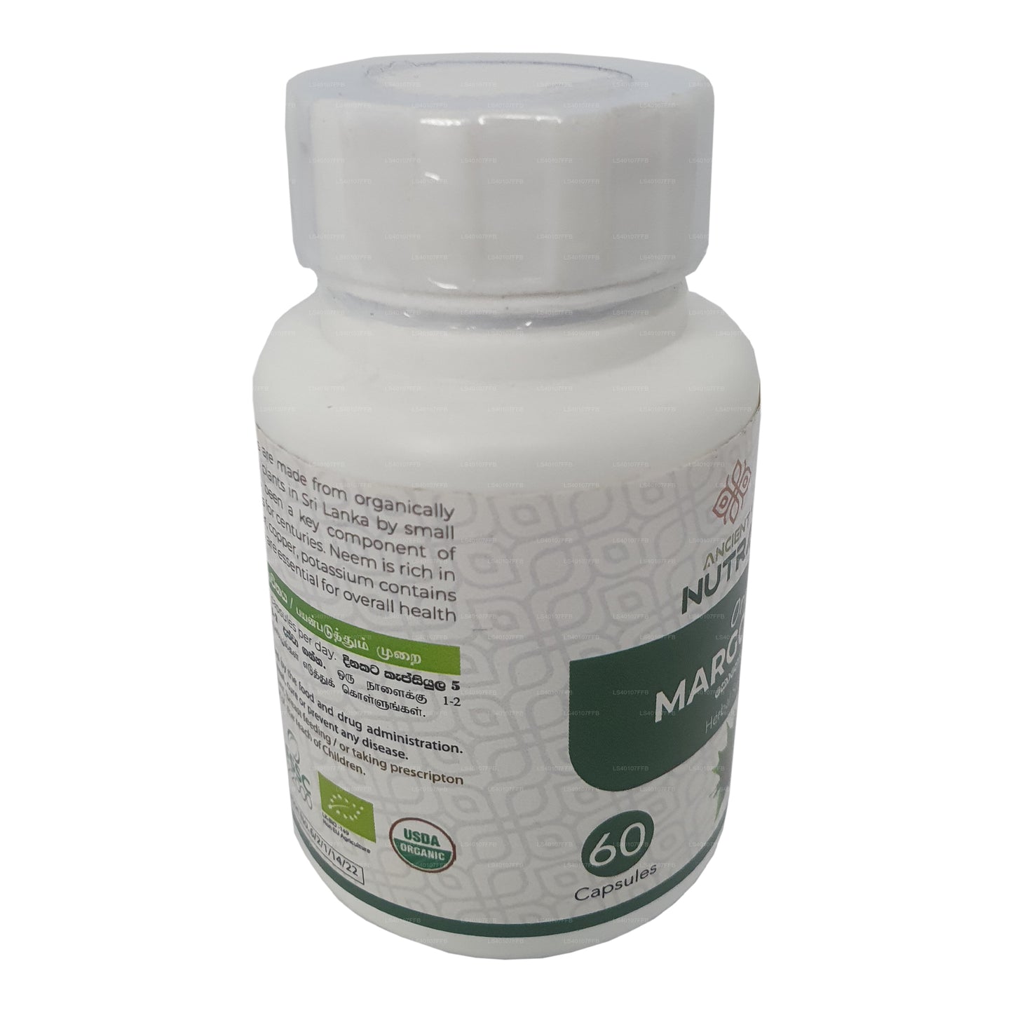 Uralte Nutra Margosa (60 Kapseln)