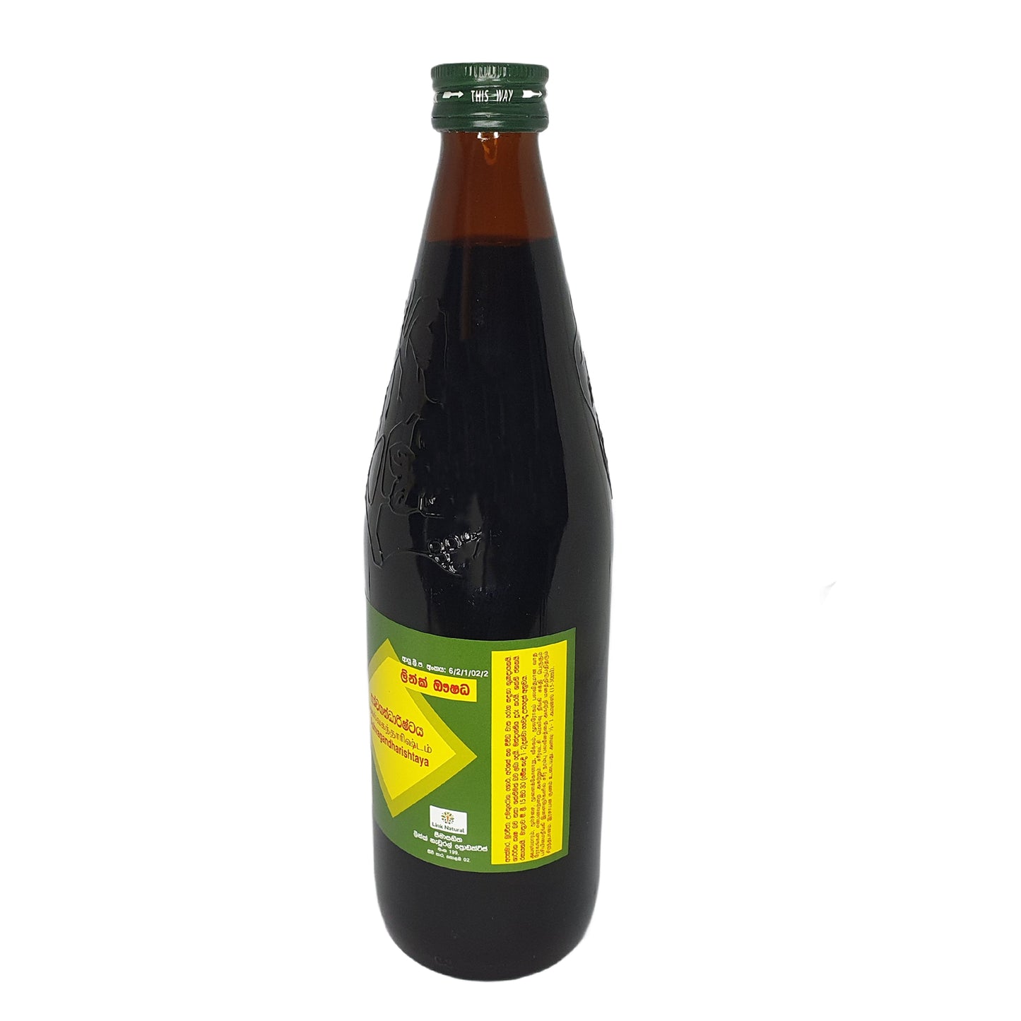 Link Ashwagandharishta