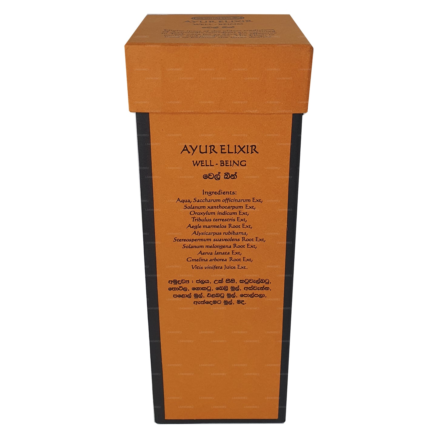 Siddhalepa Ayur Elixier Wohlbefinden (220 ml)