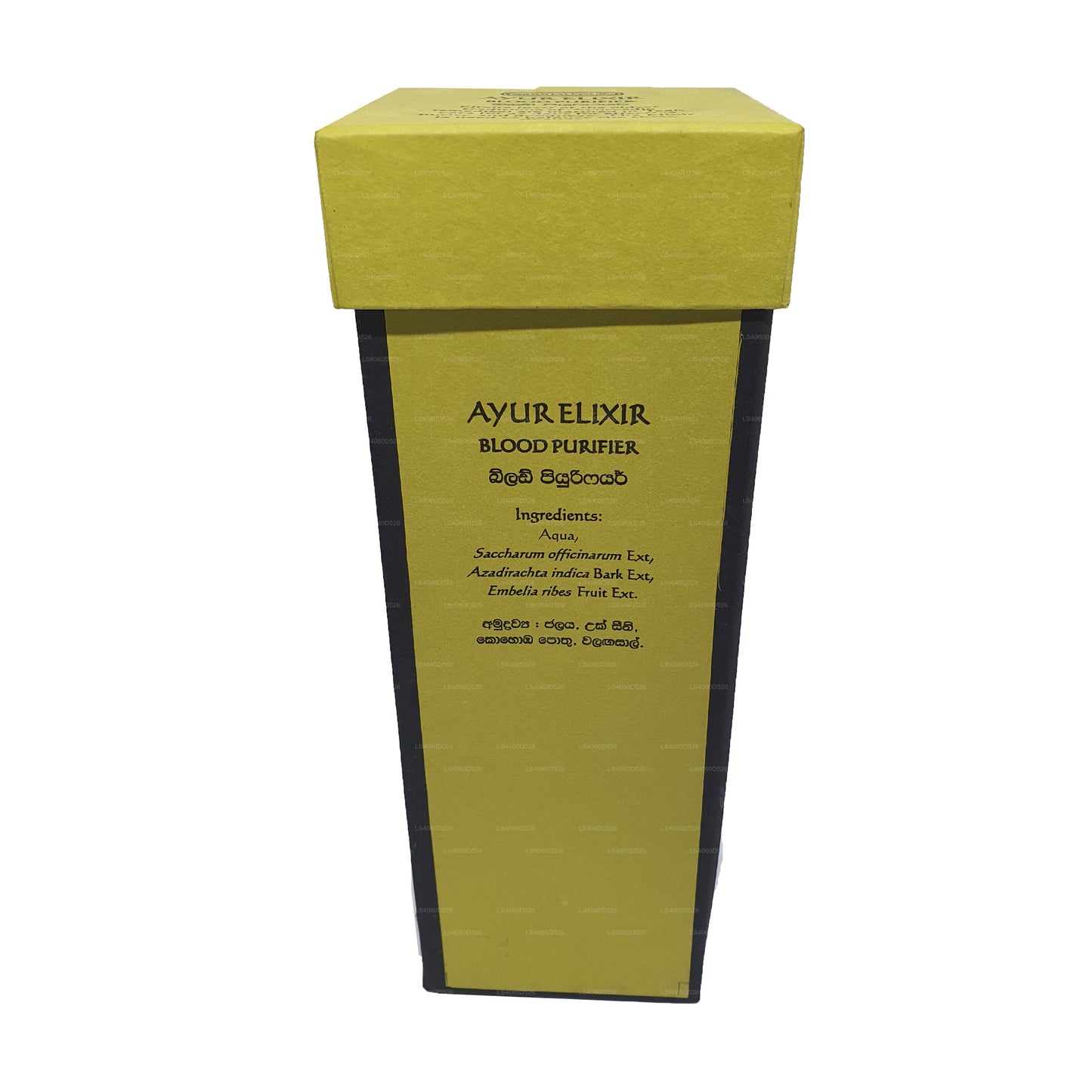 Siddhalepa Ayur Elixir Blutreiniger (350 ml)