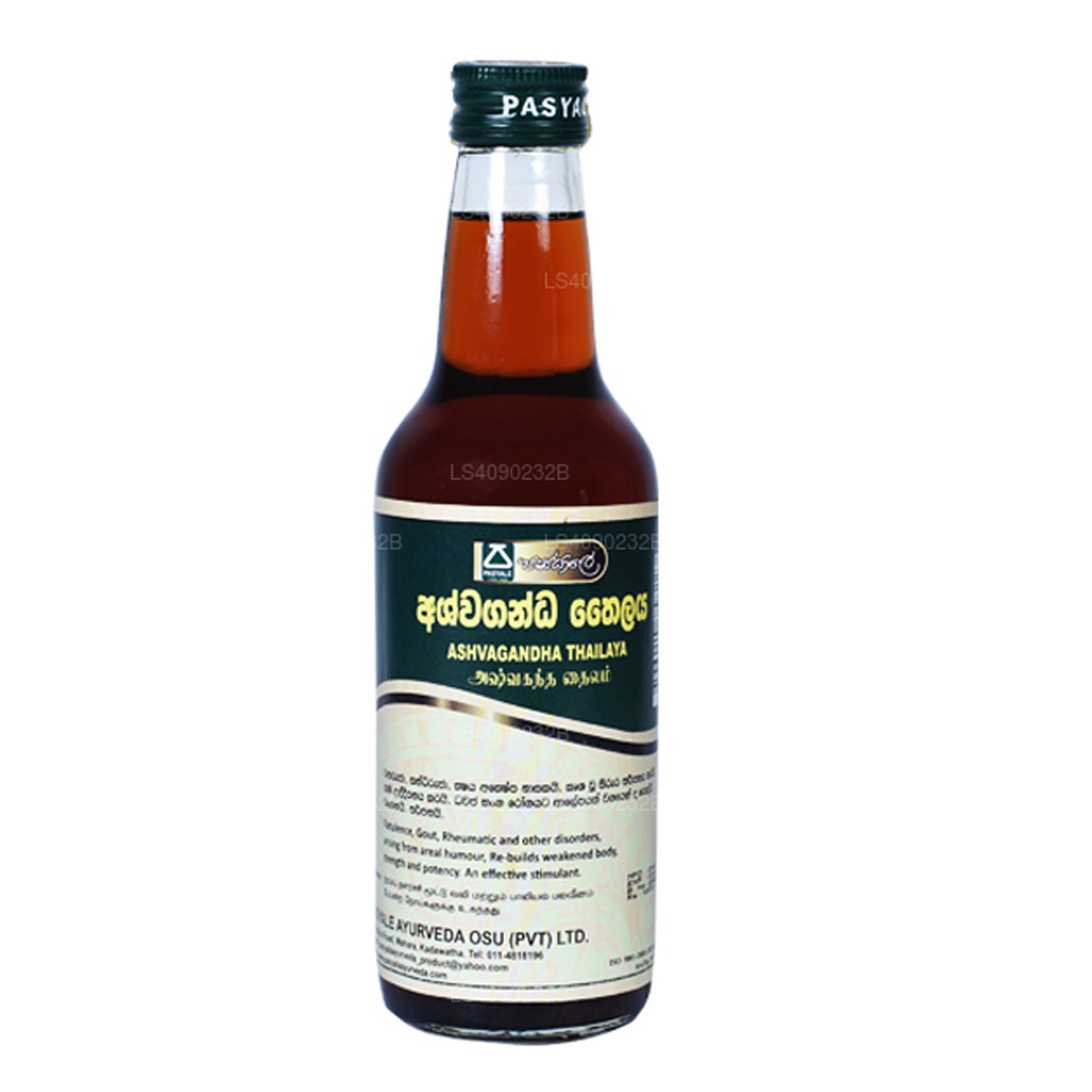 Pasyale Ashvaganda Thilaya (30 ml)