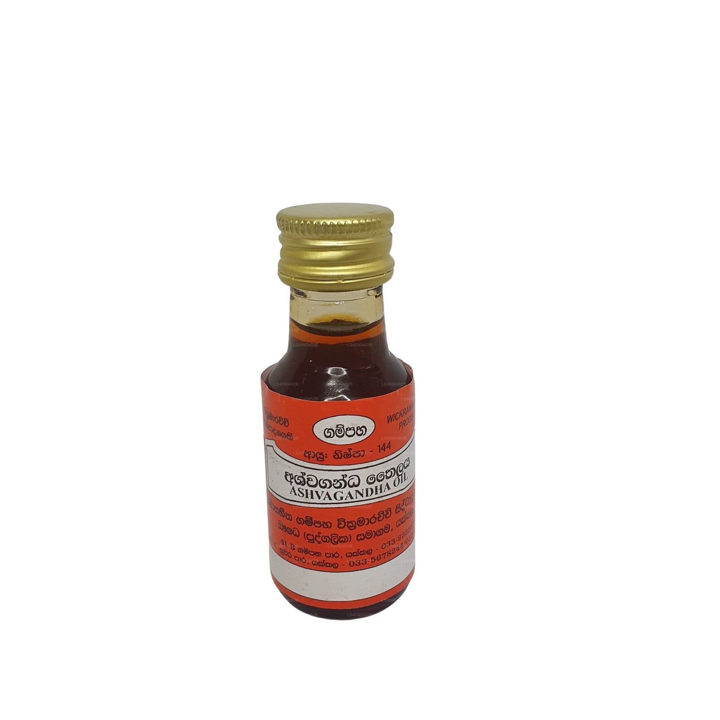 Gampaha Wickramarachchi Ashwagandha Öl
