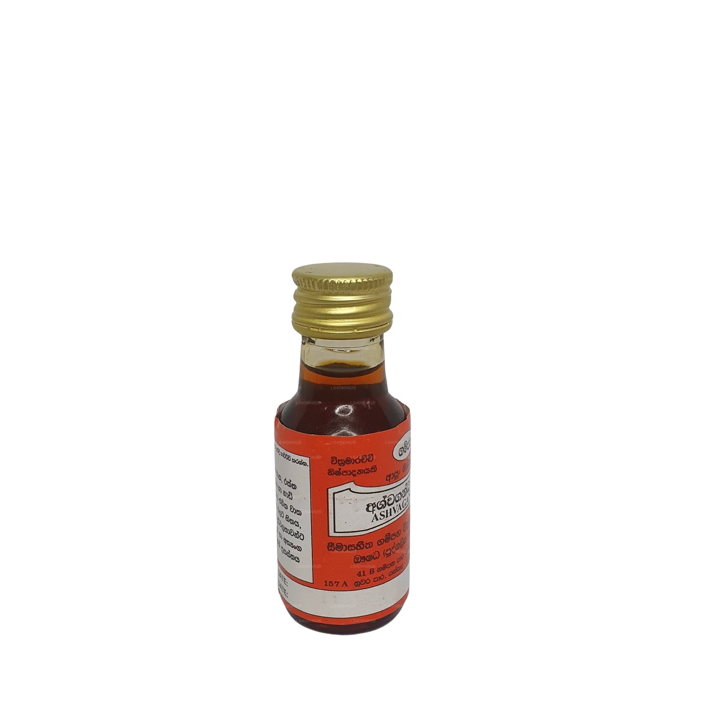 Gampaha Wickramarachchi Ashwagandha Öl