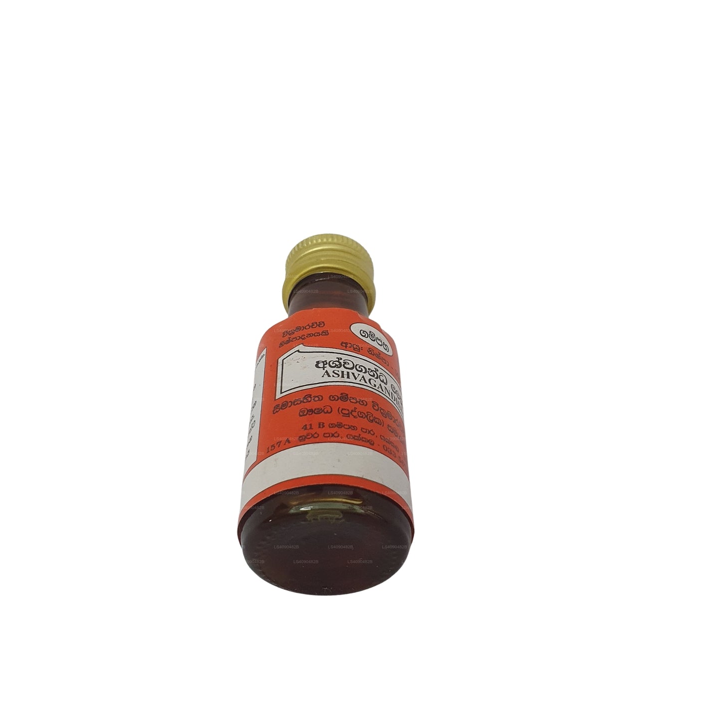 Gampaha Wickramarachchi Ashwagandha Öl