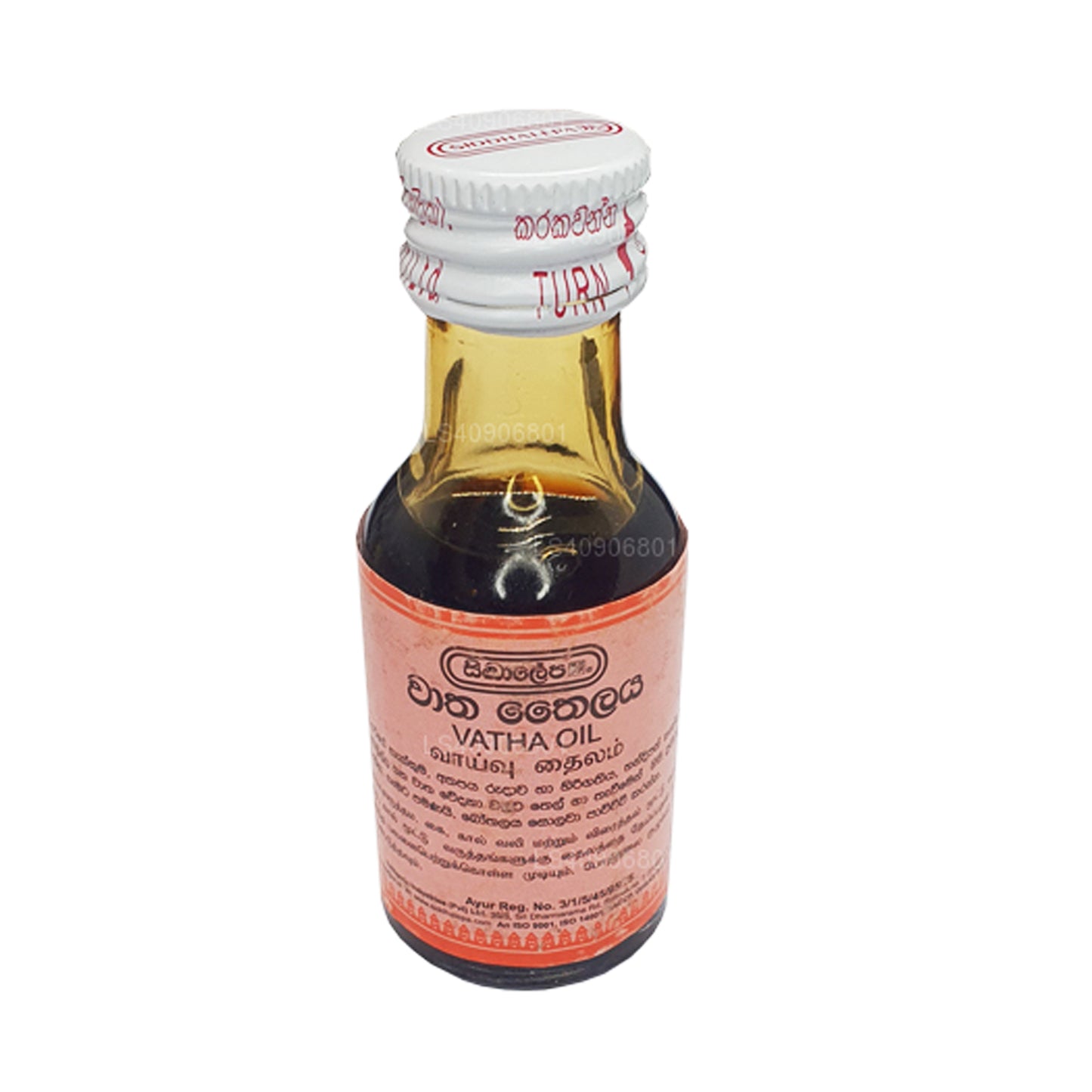 Siddhalepa Vatha-Öl (30 ml)