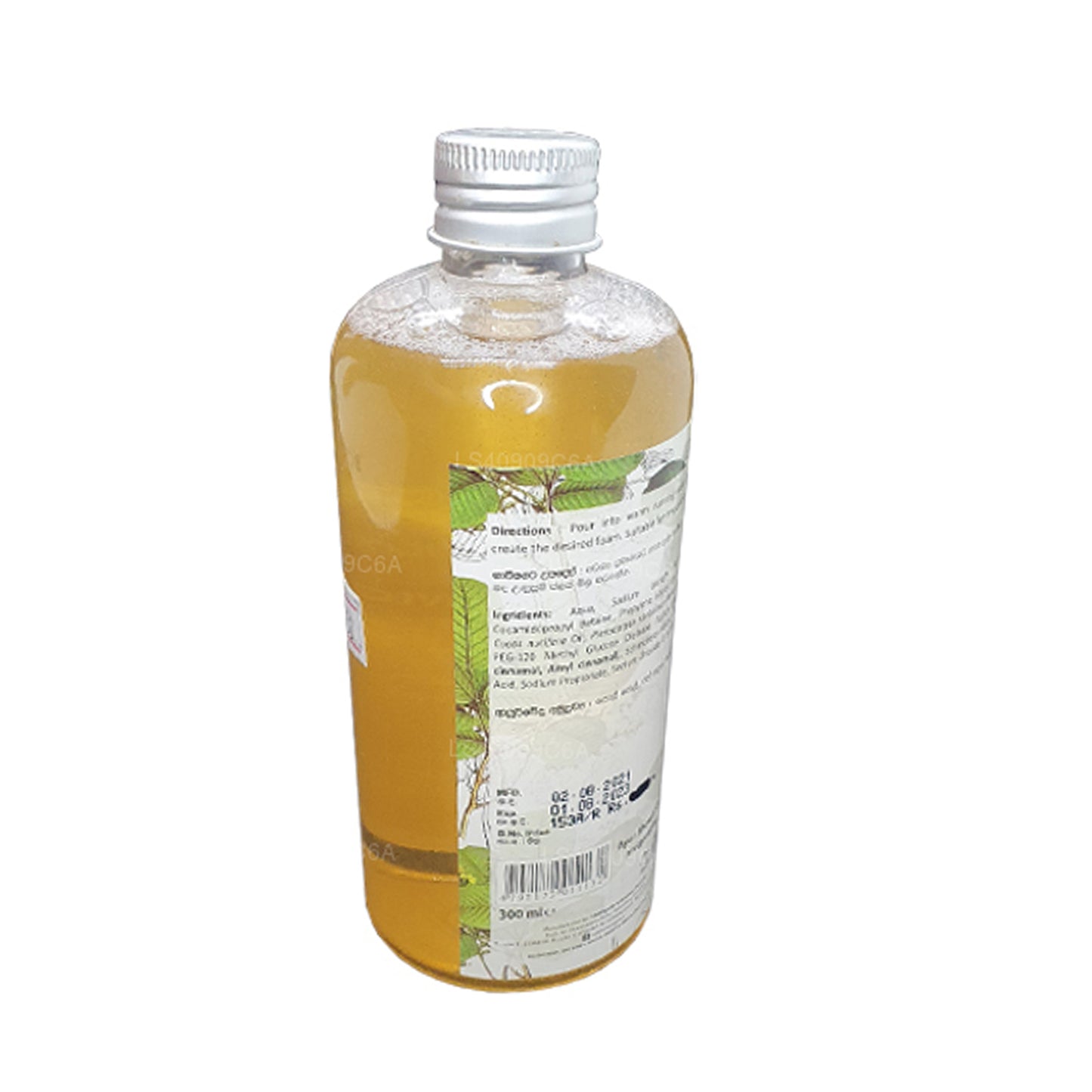 Siddhalepa Ayur Duschgel Belebend (300ml)