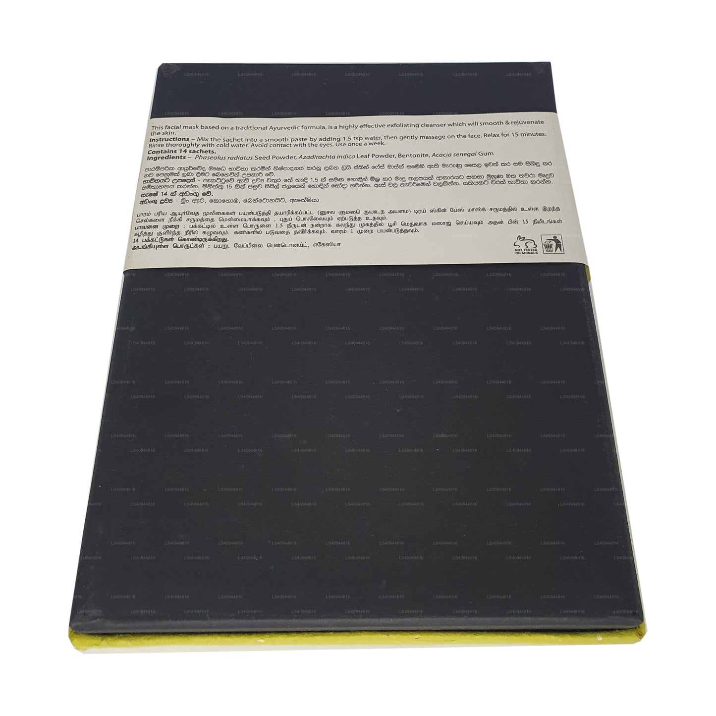 Siddhalepa Ayur Gesichtsmaske für trockene Haut (14 Beutel)